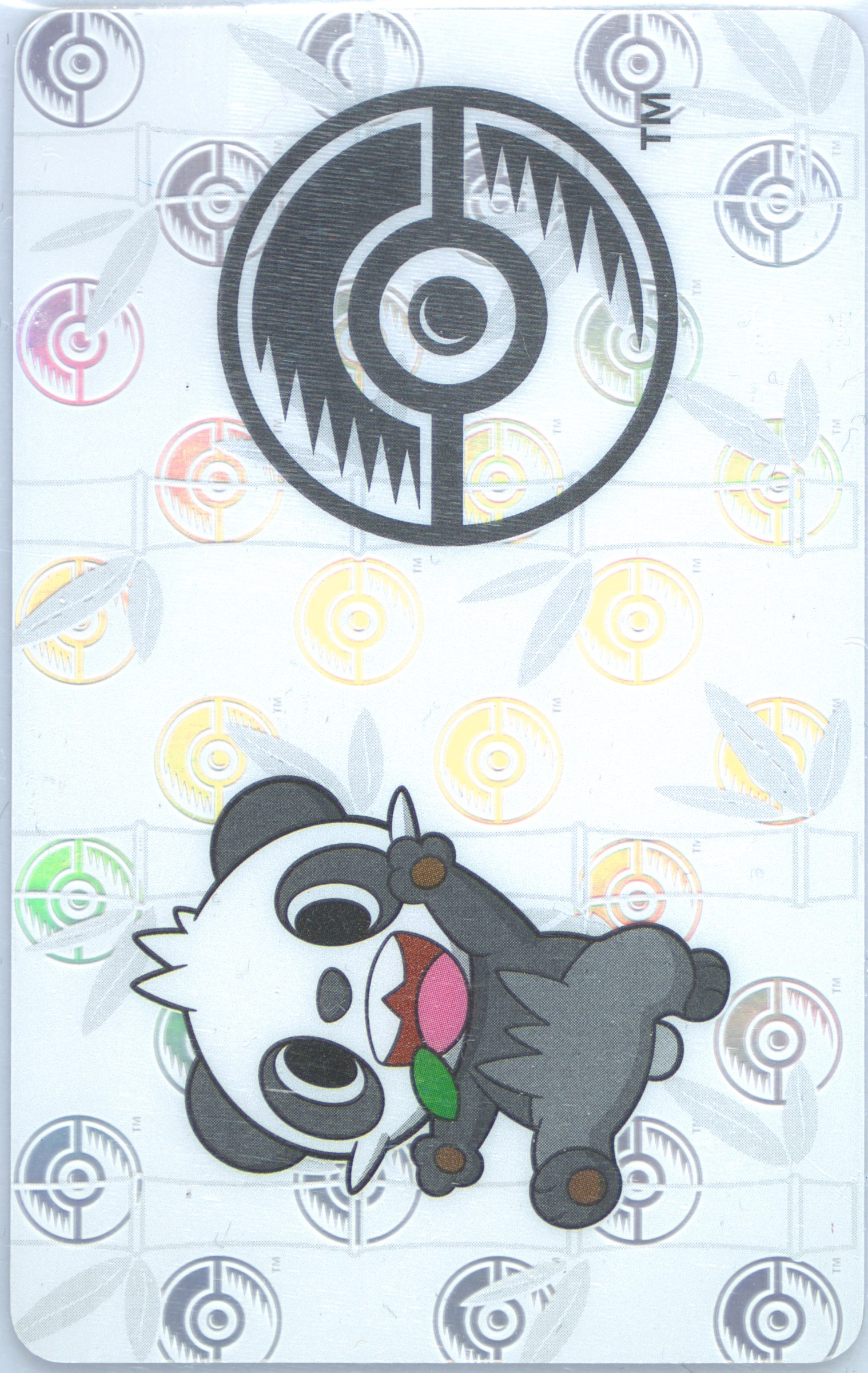 Pancham
