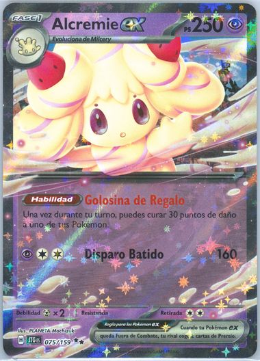 Alcremie EX