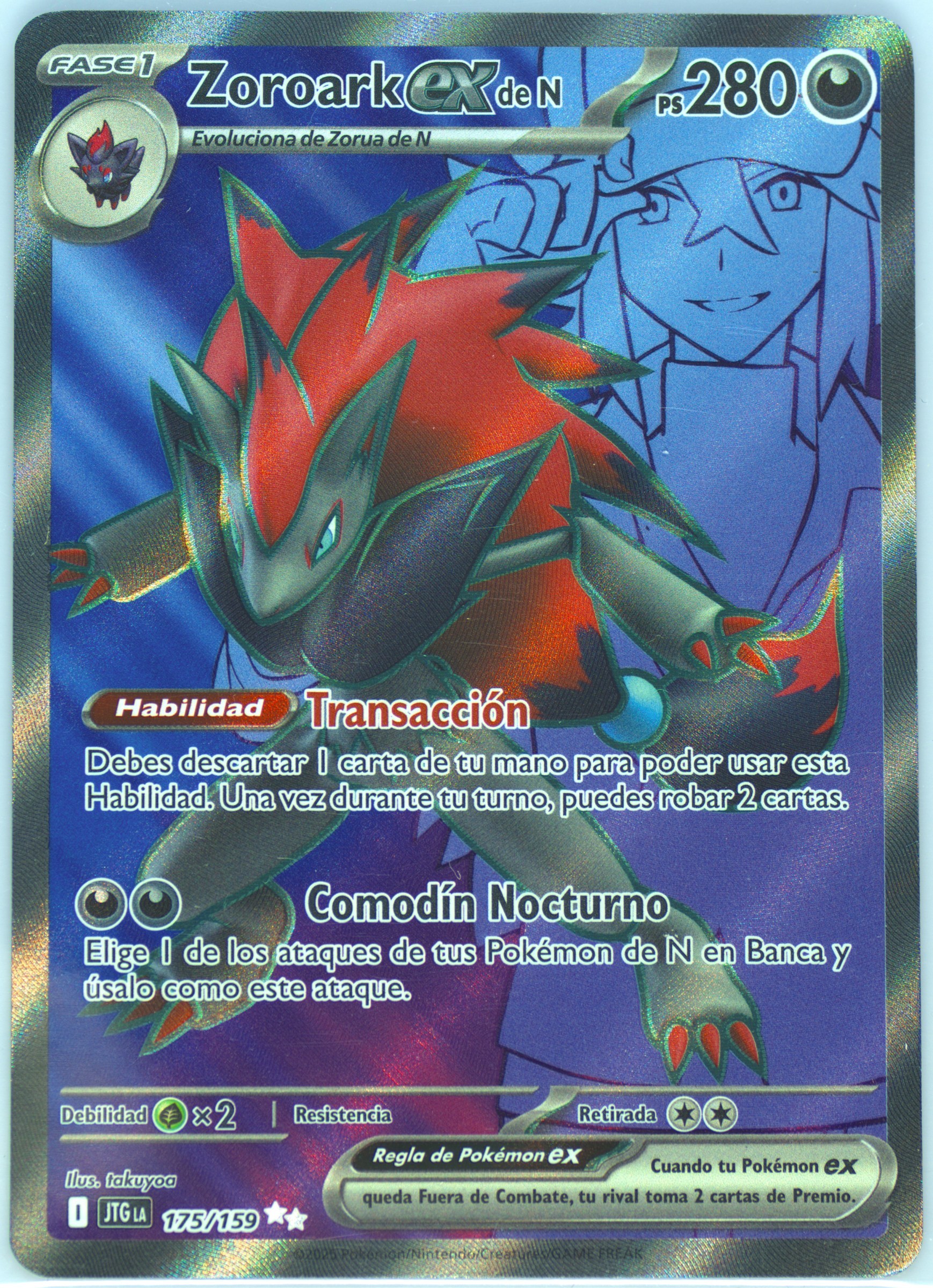 N's Zoroark EX
