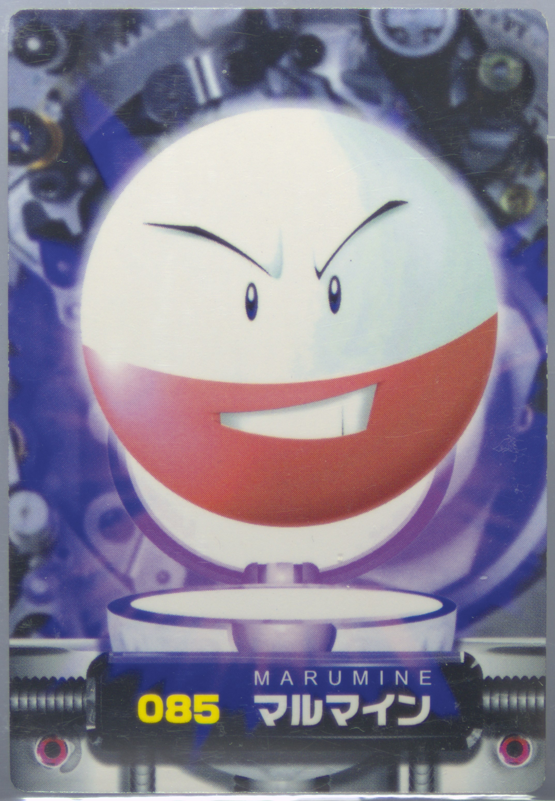 Electrode