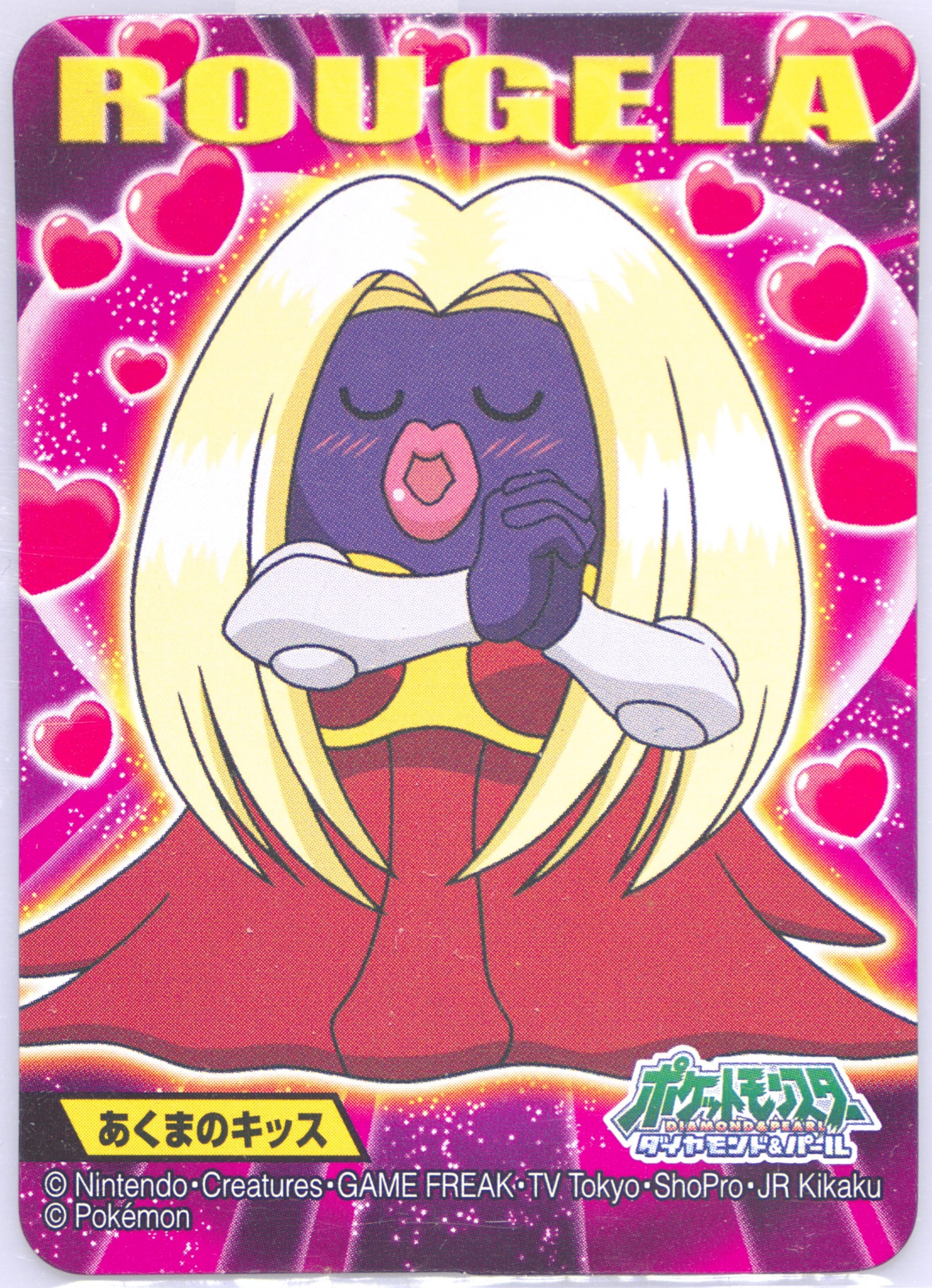 Jynx