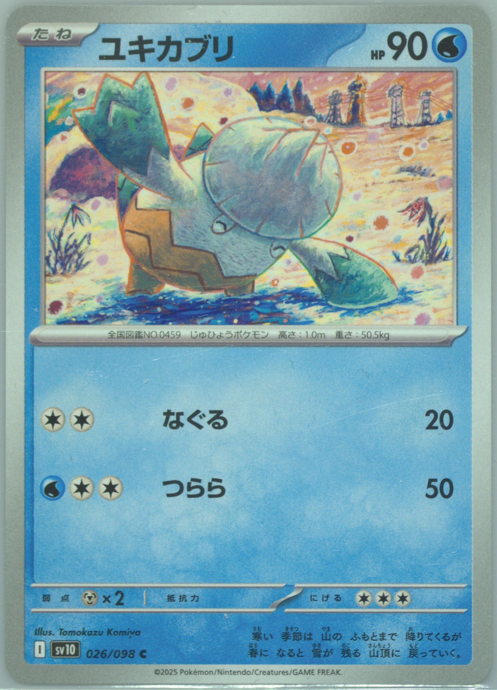 Snover