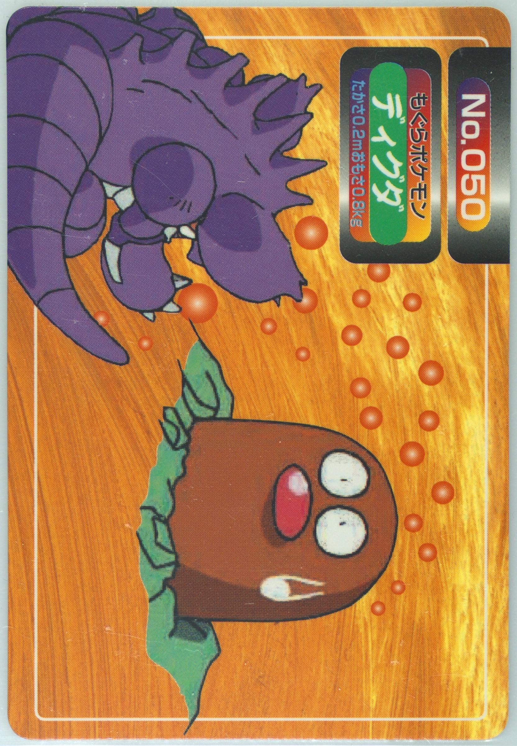 Diglett