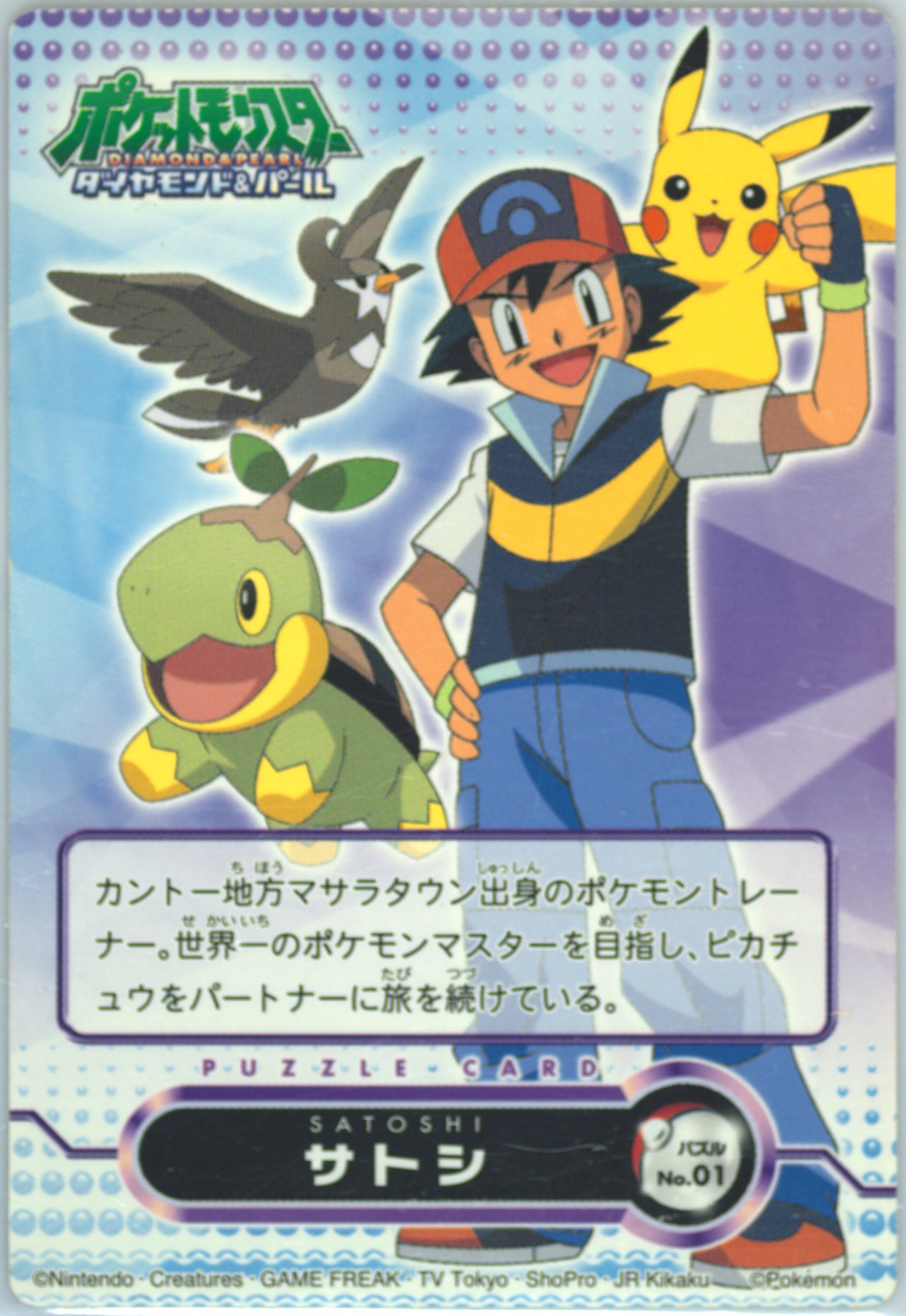 Ash