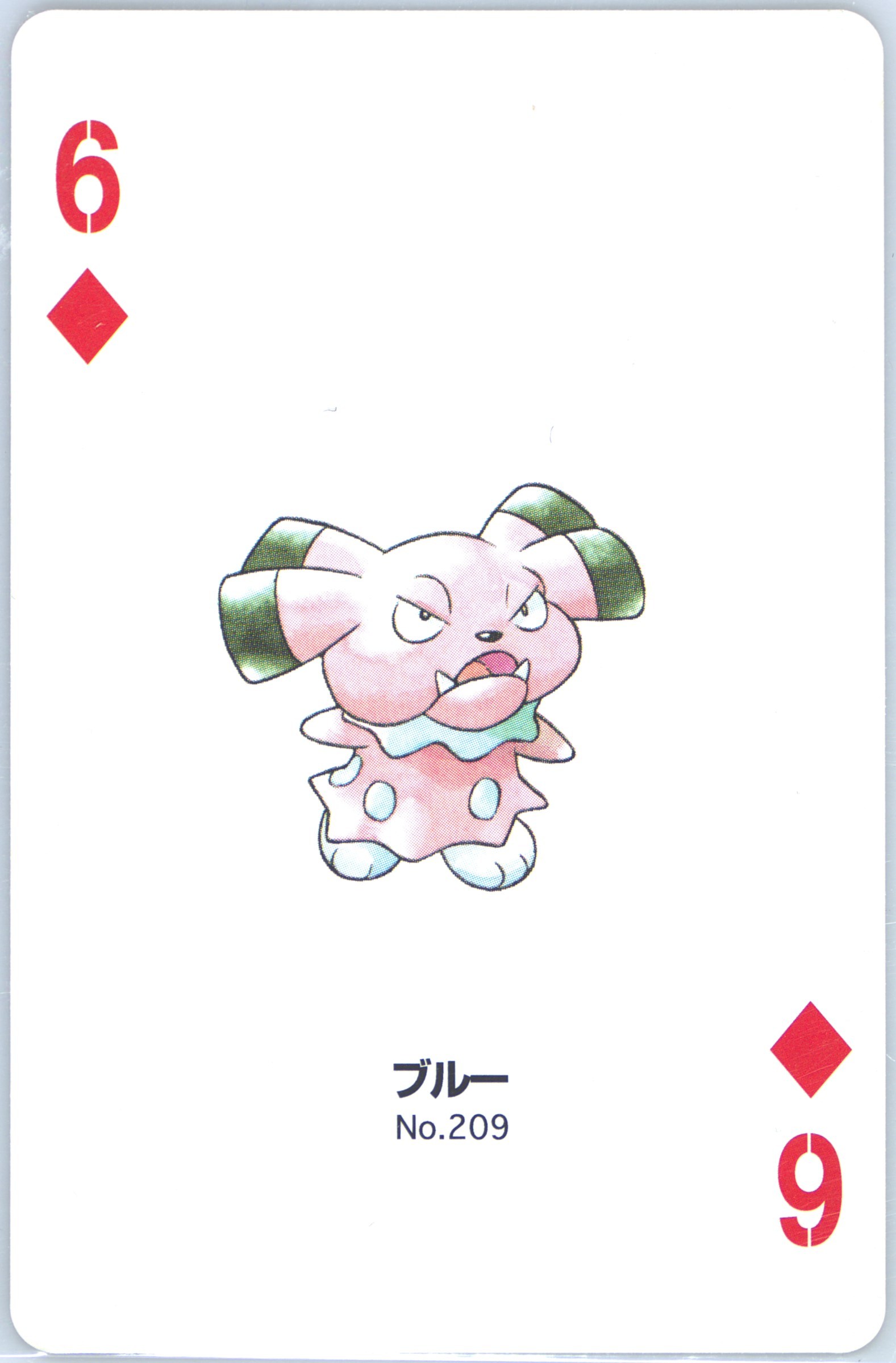 Snubbull