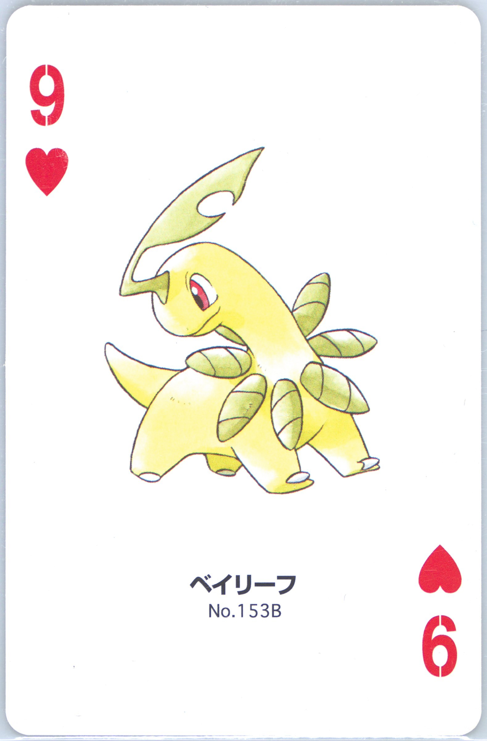 Bayleef