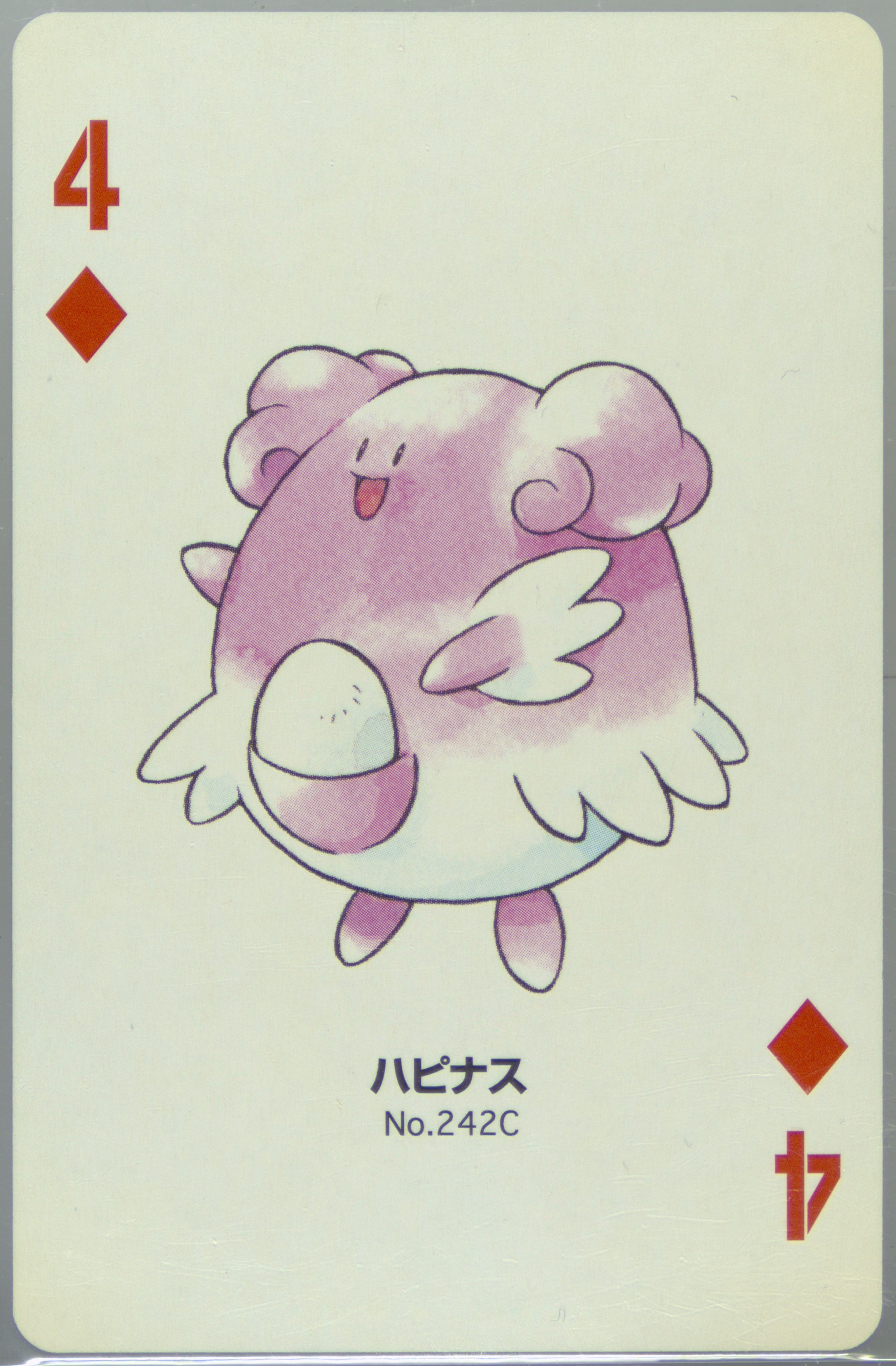 Blissey