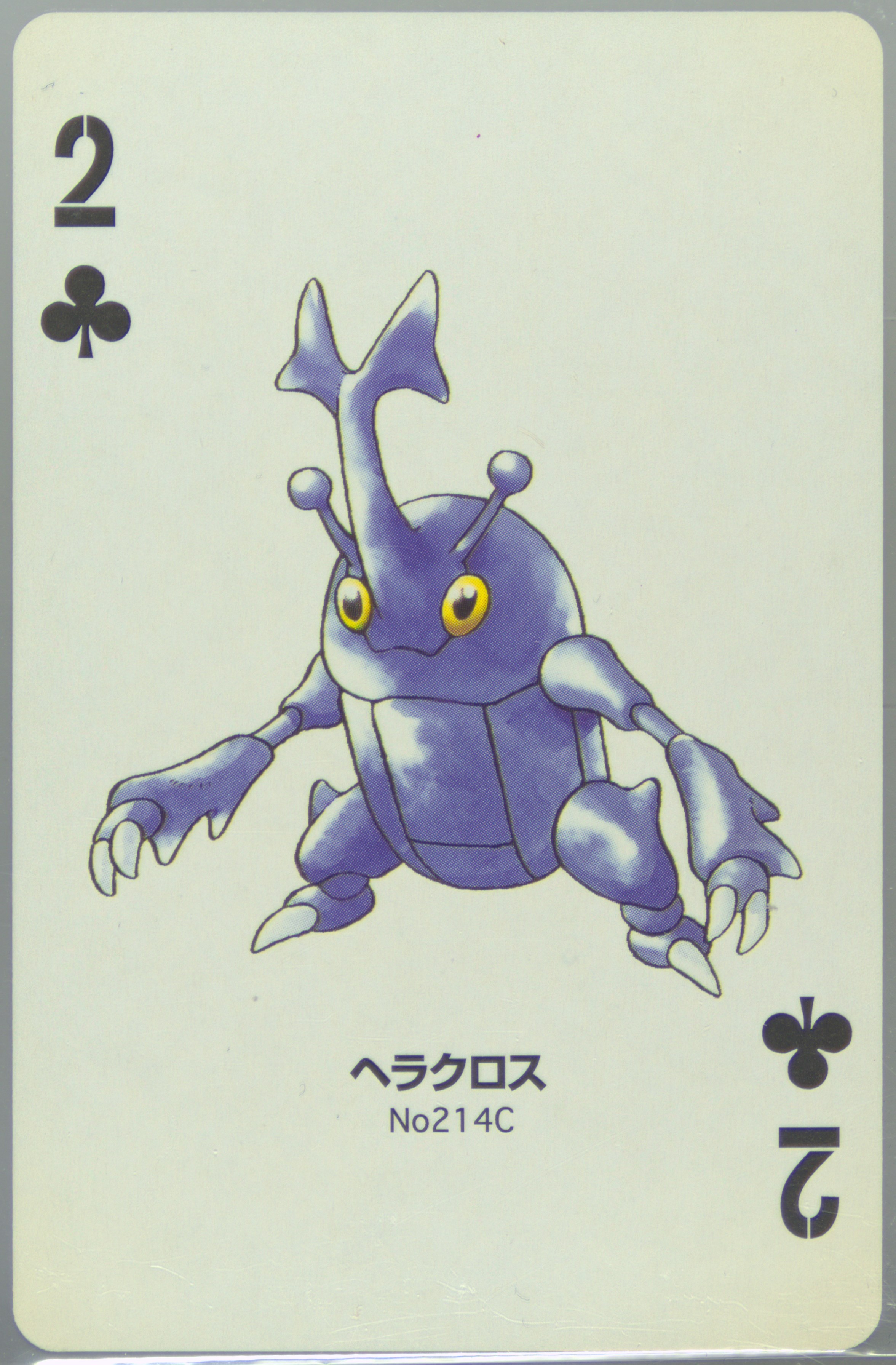 Heracross
