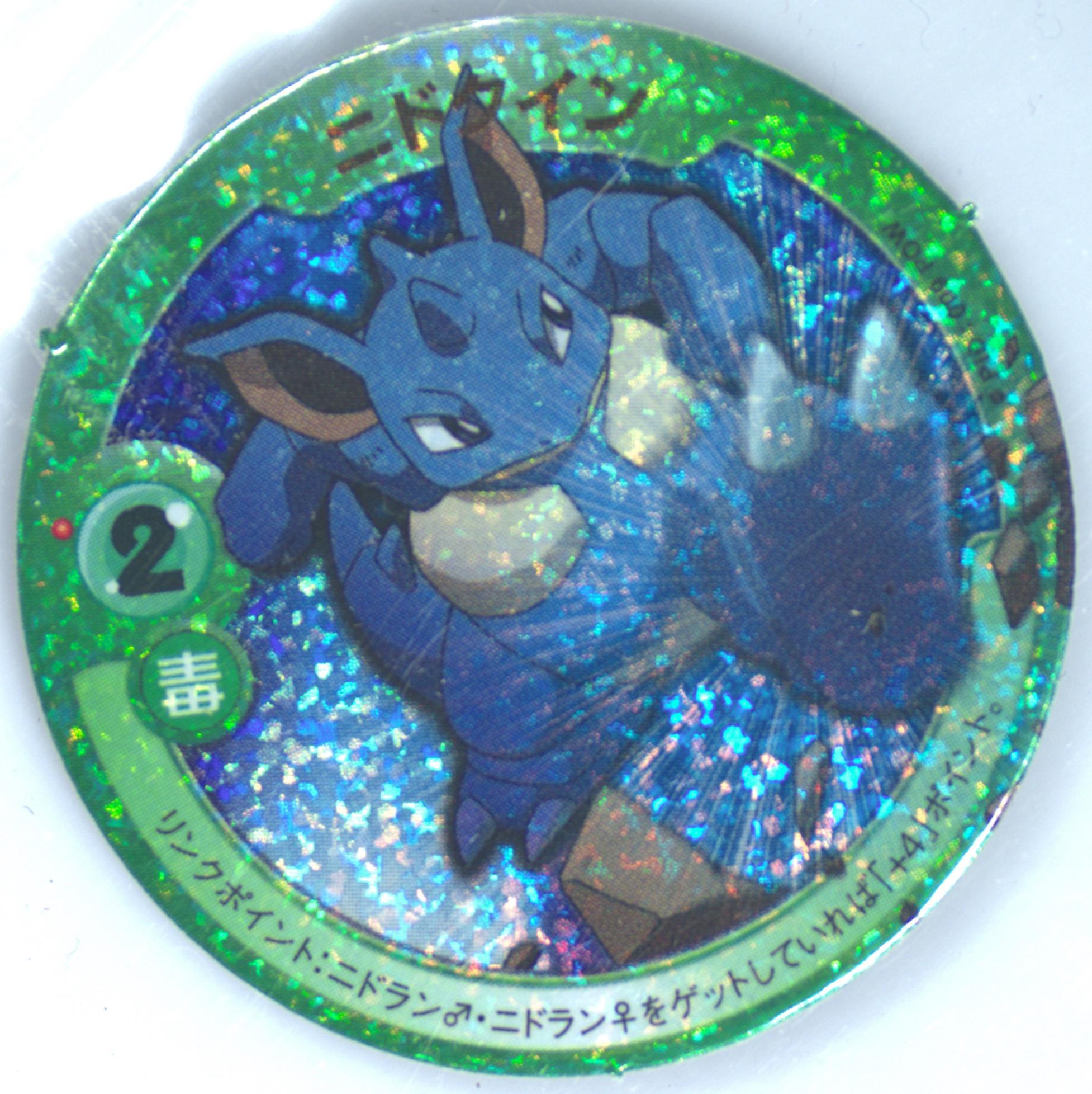 Nidoqueen