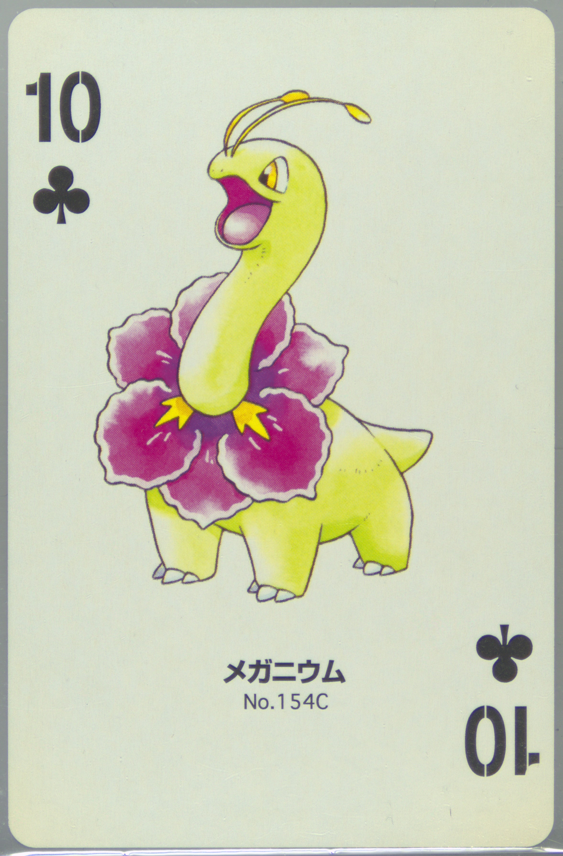 Meganium
