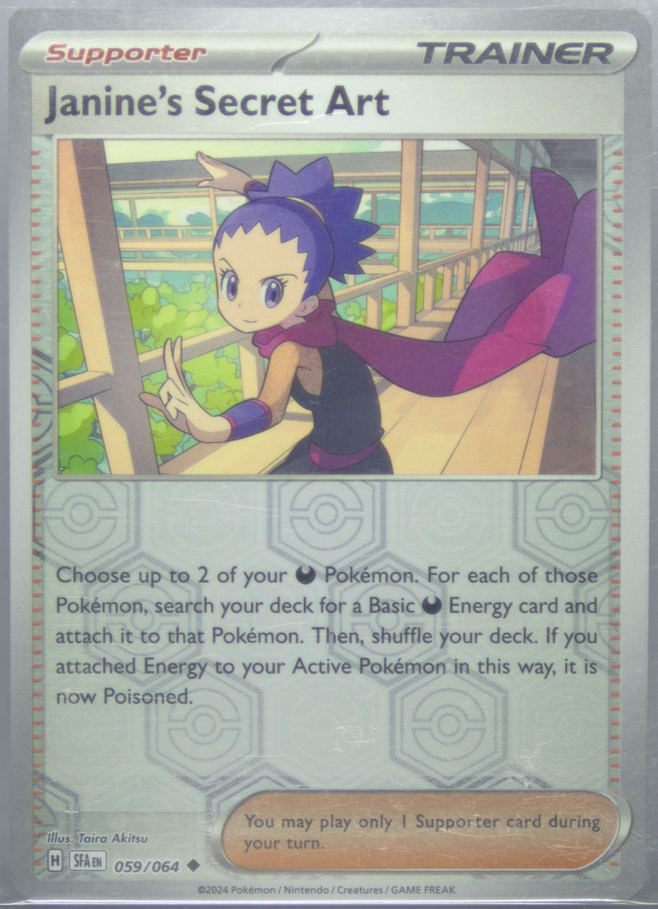 janine's secret art pokemon card Pokemon JANINE'S SECRET ART 112/131 Prismatic Evolutions Rev Holo