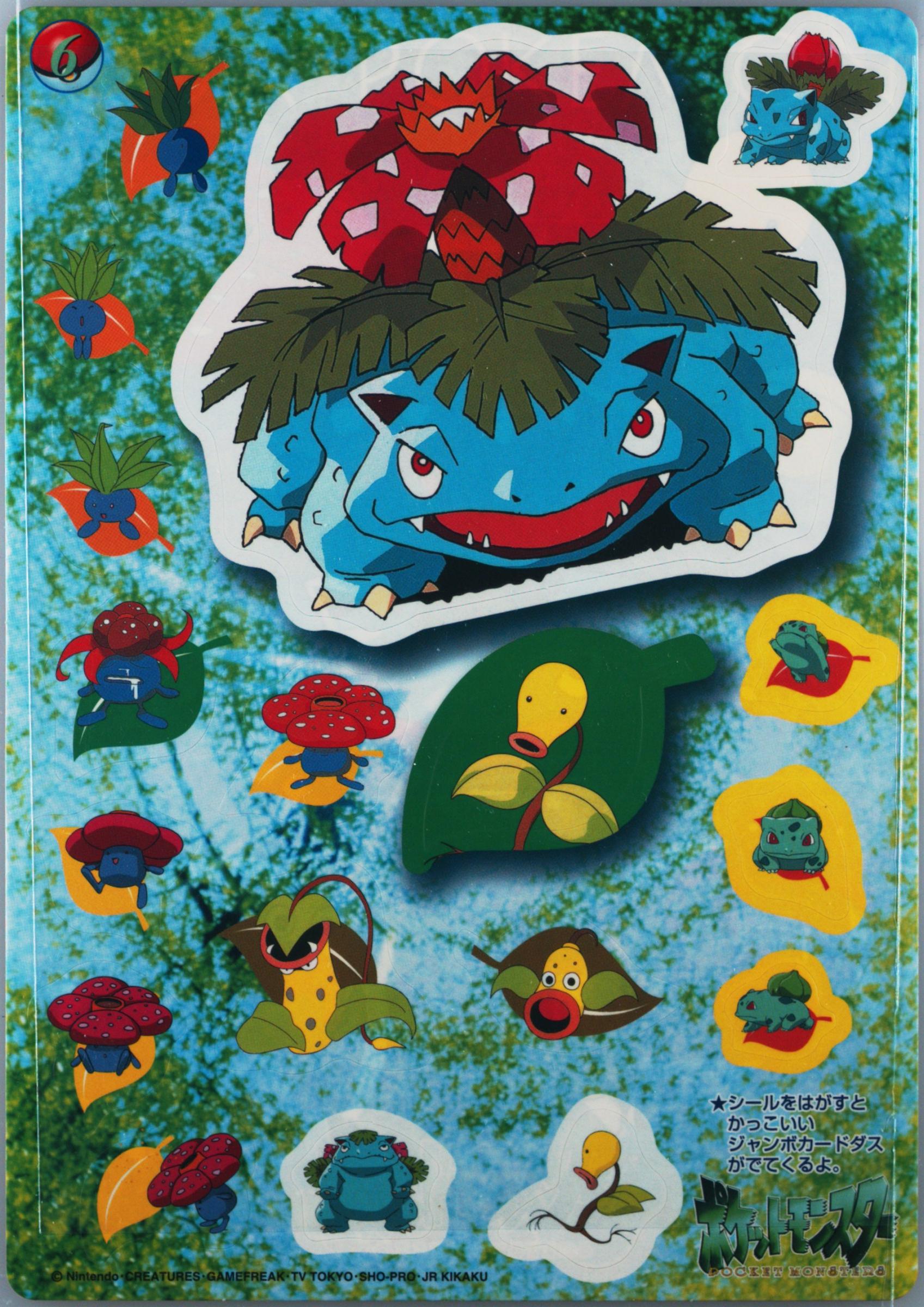 Venusaur