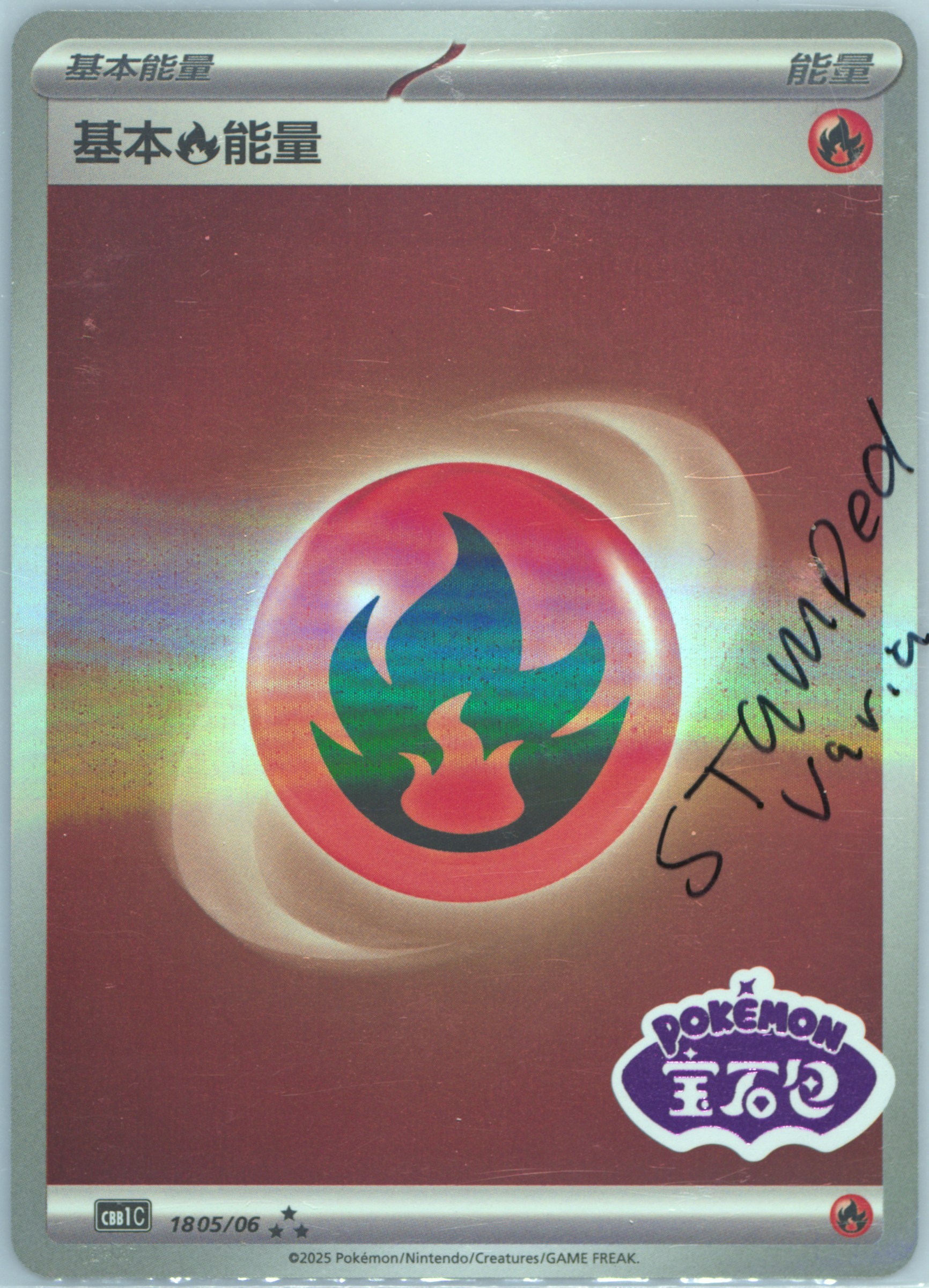 Basic Fire Energy