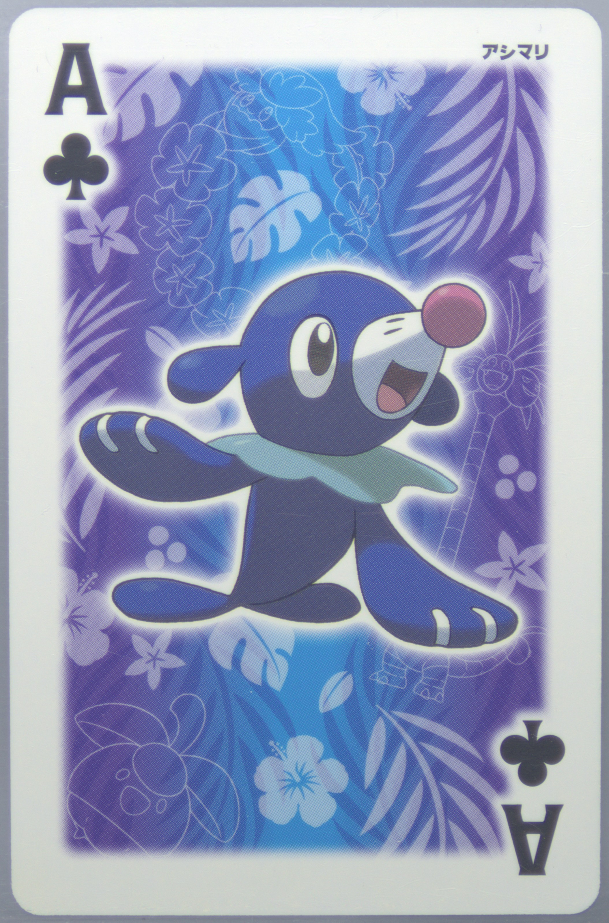 Popplio