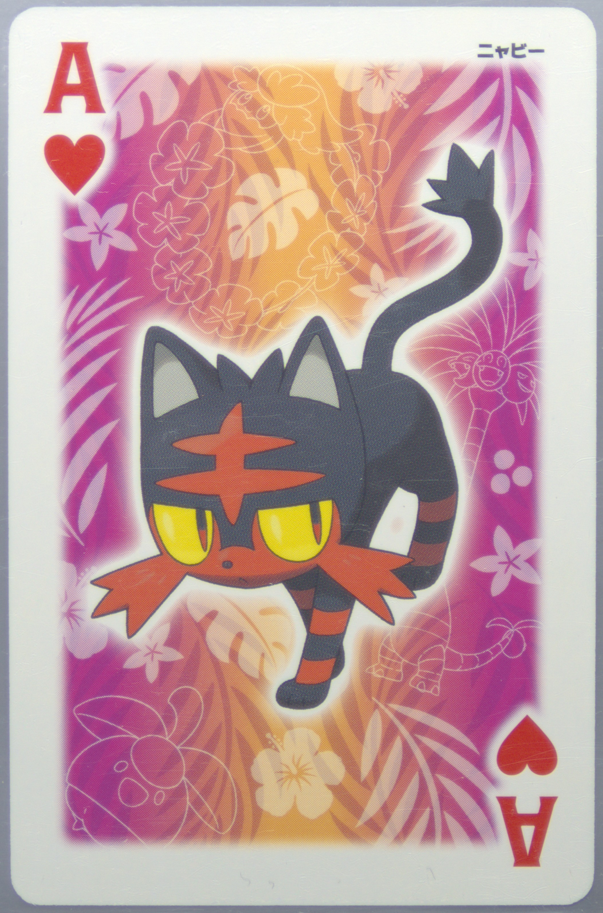 Litten
