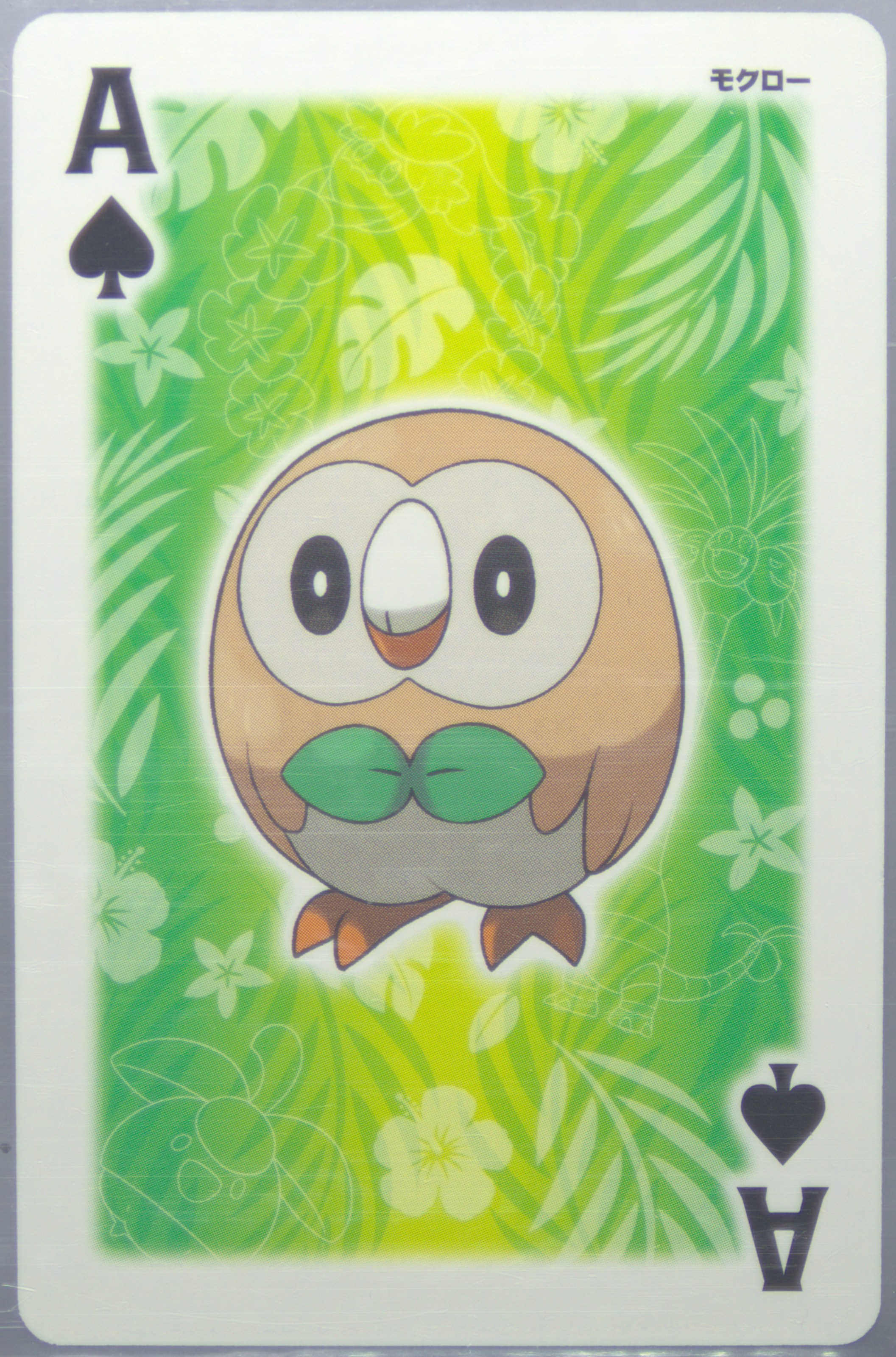Rowlet