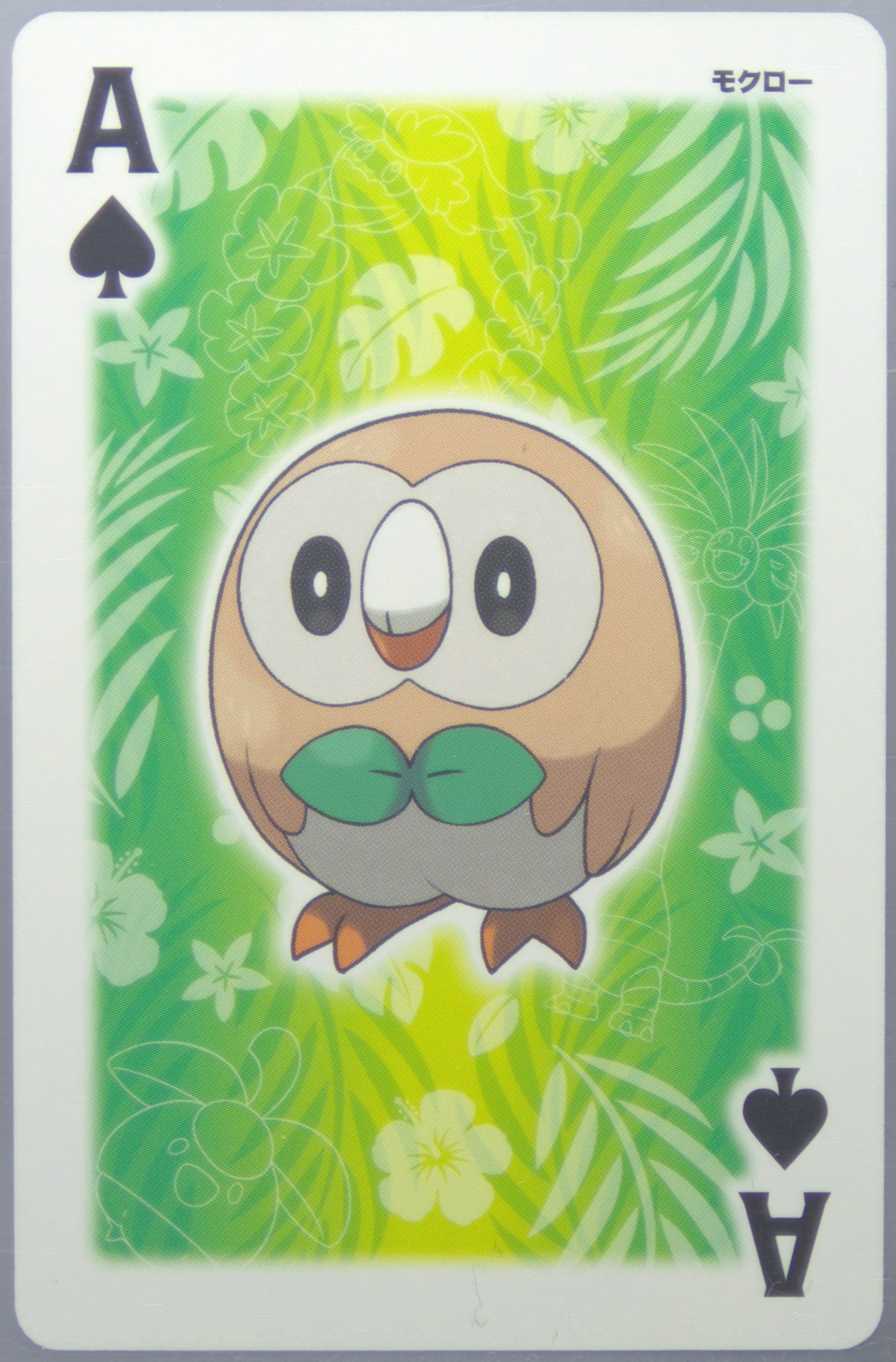 Rowlet