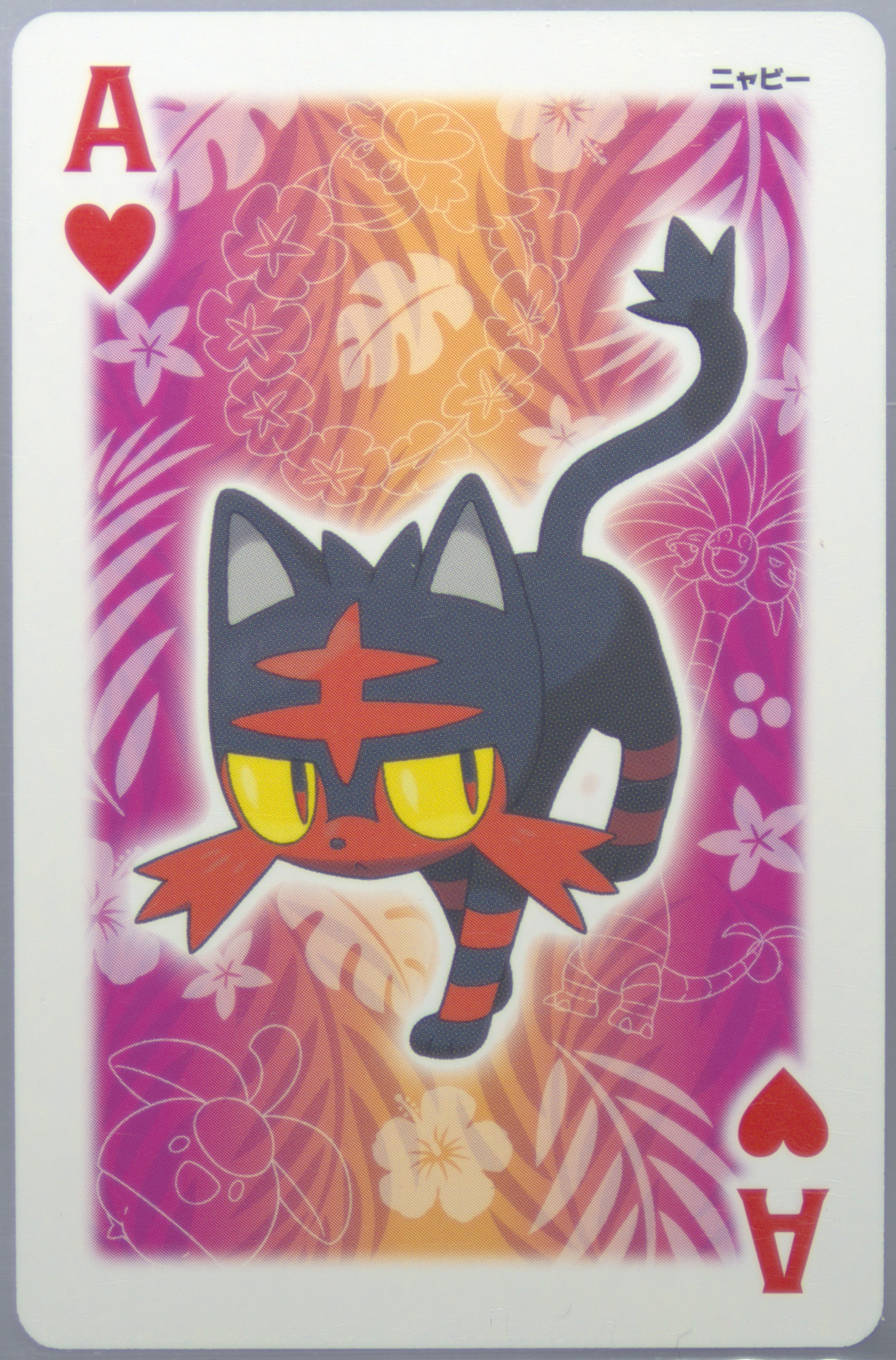 Litten