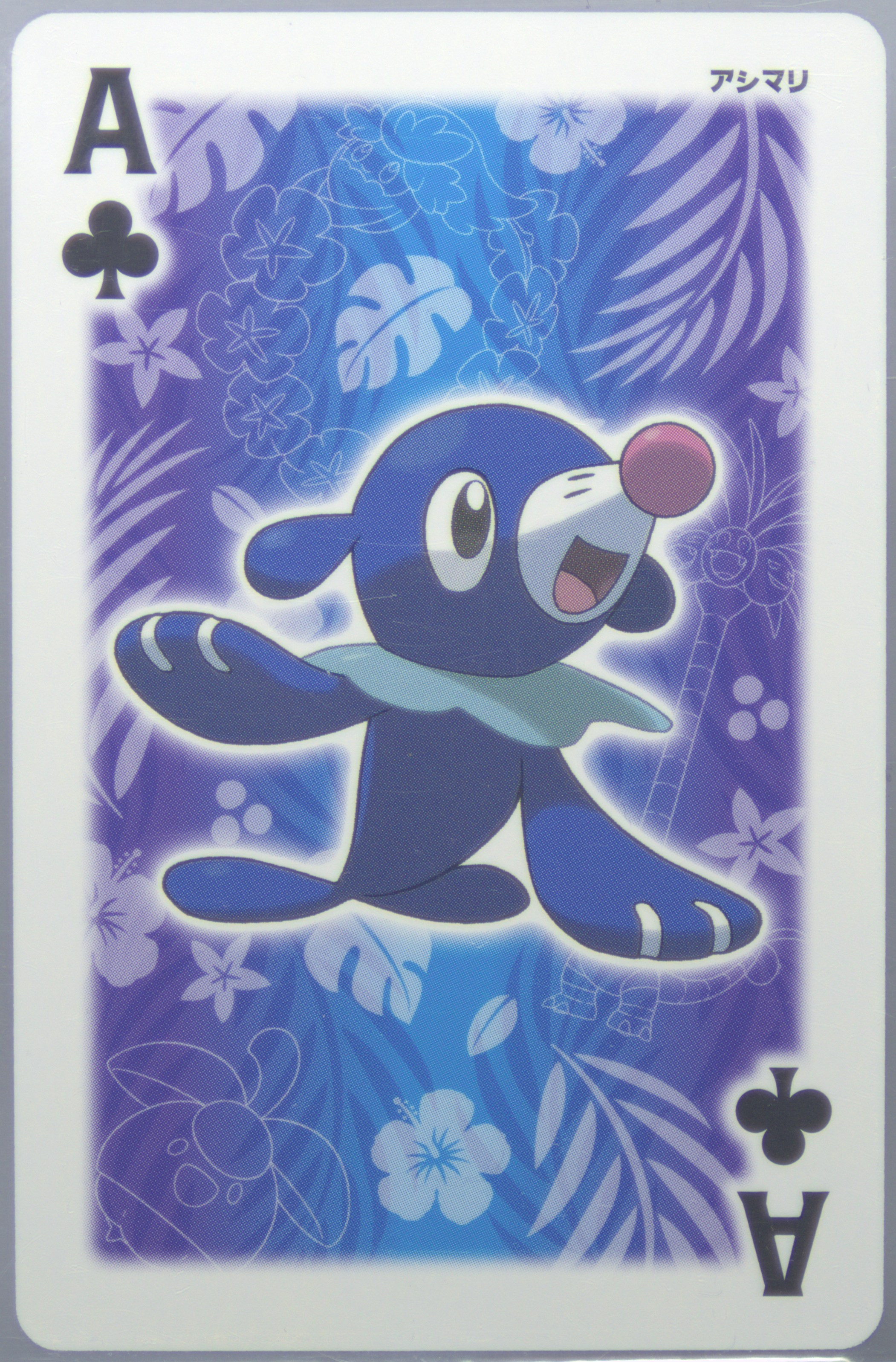 Popplio