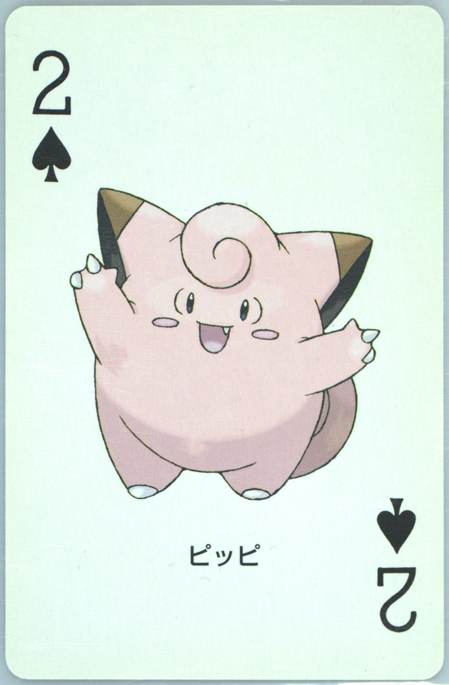 Clefairy