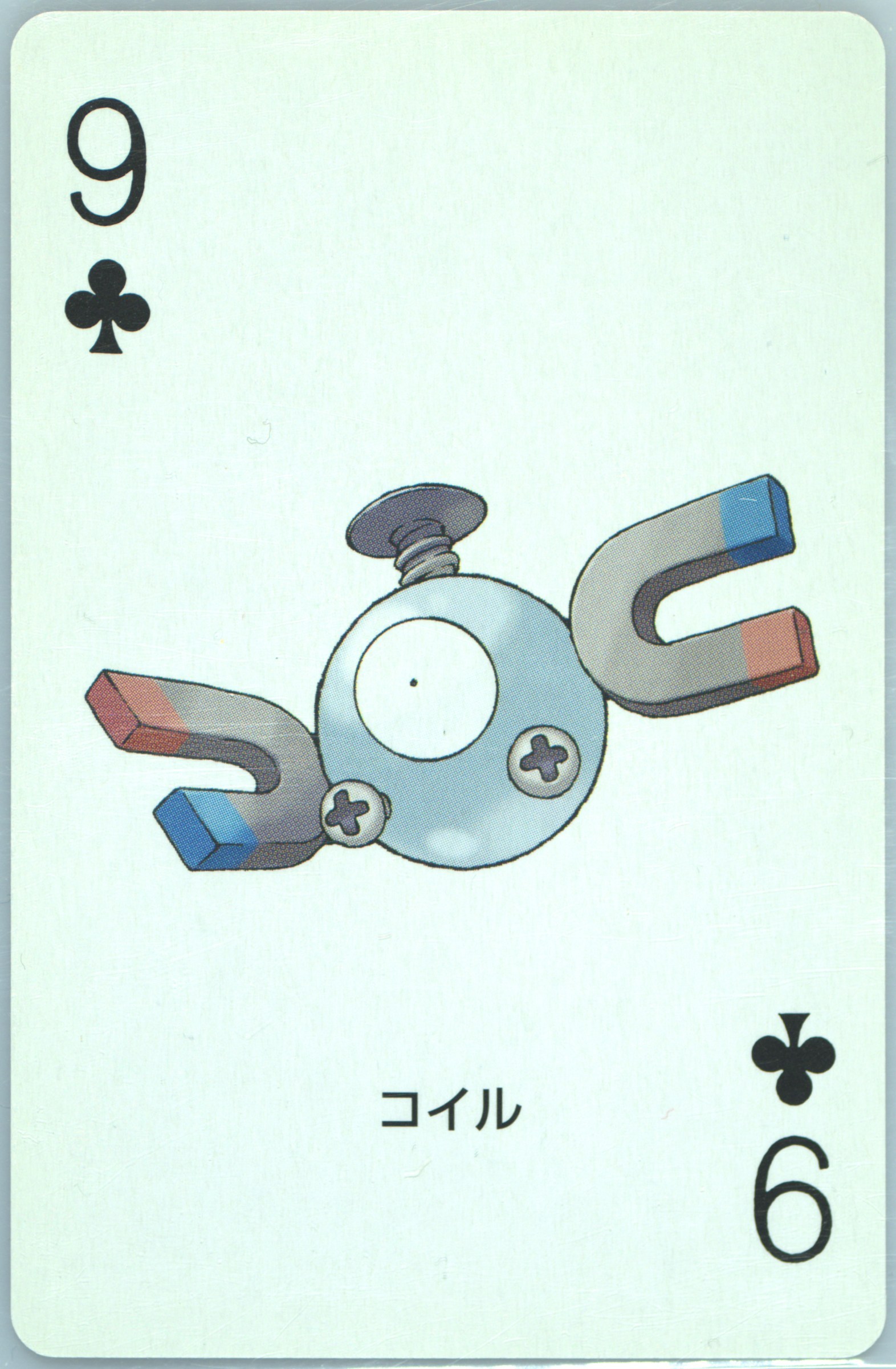 Magnemite