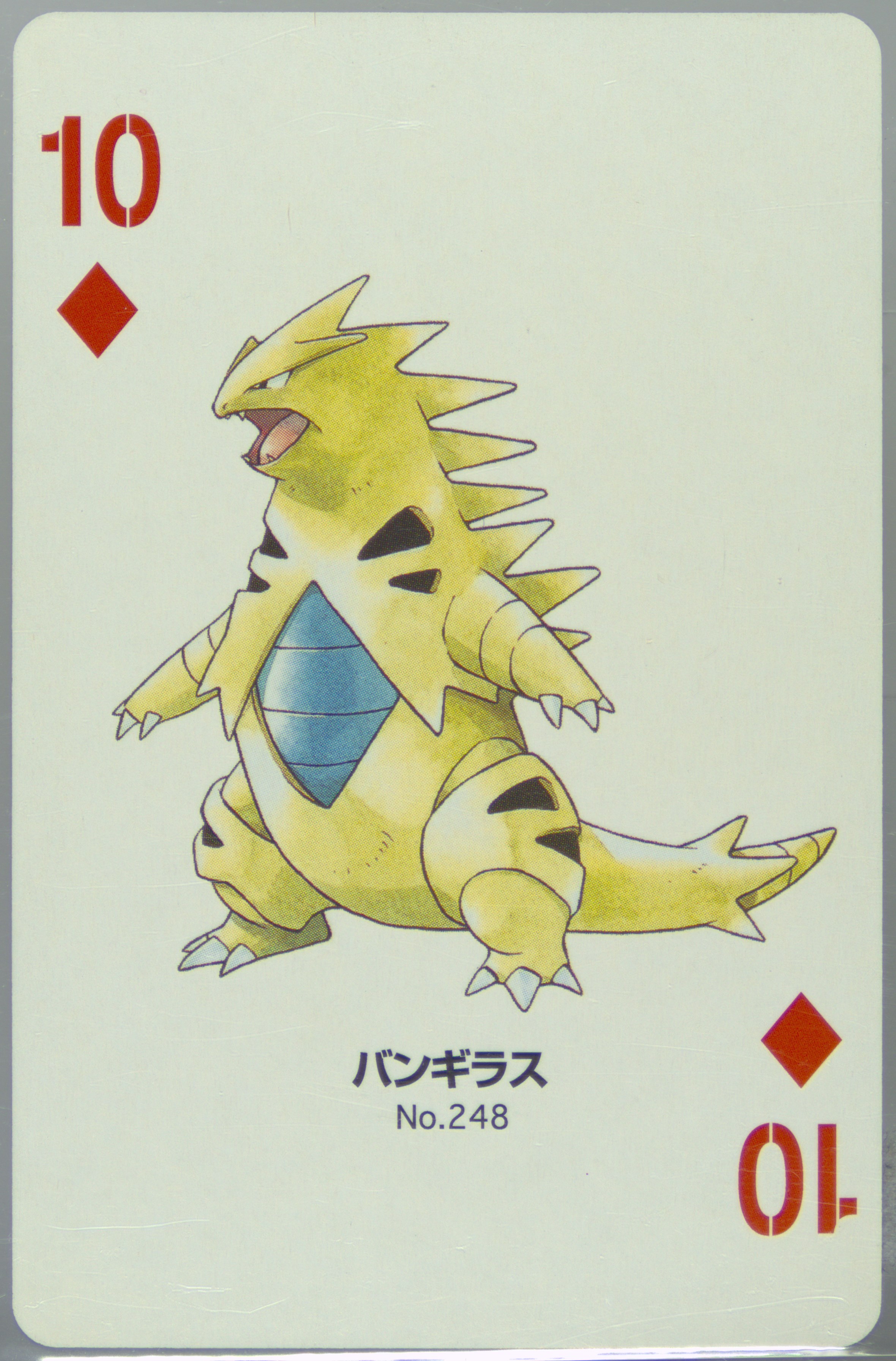 Tyranitar