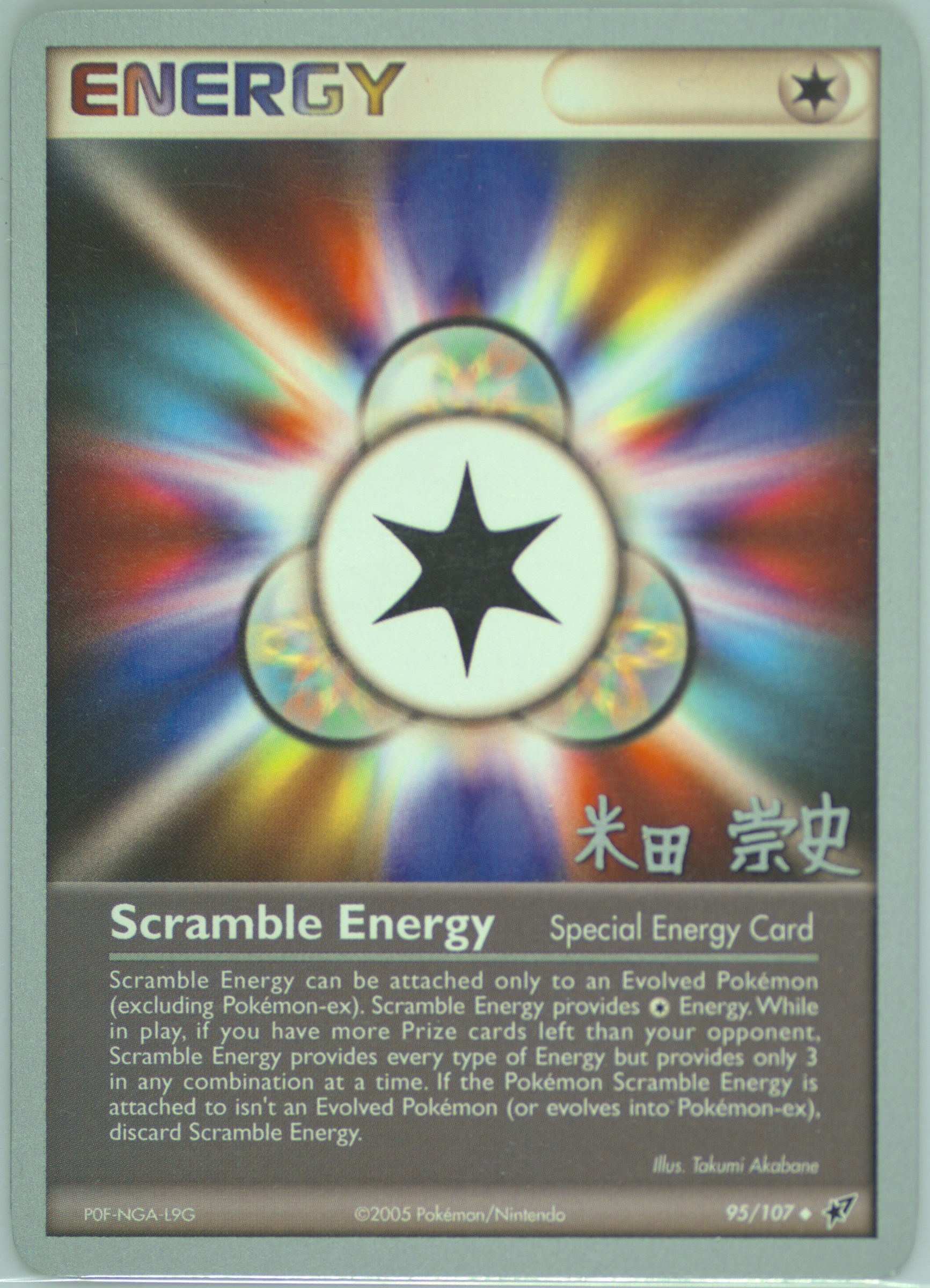 Scramble Energy