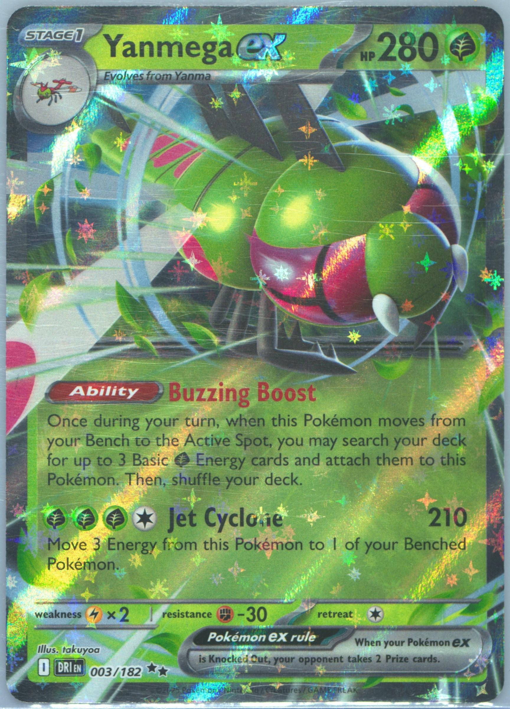 Yanmega EX