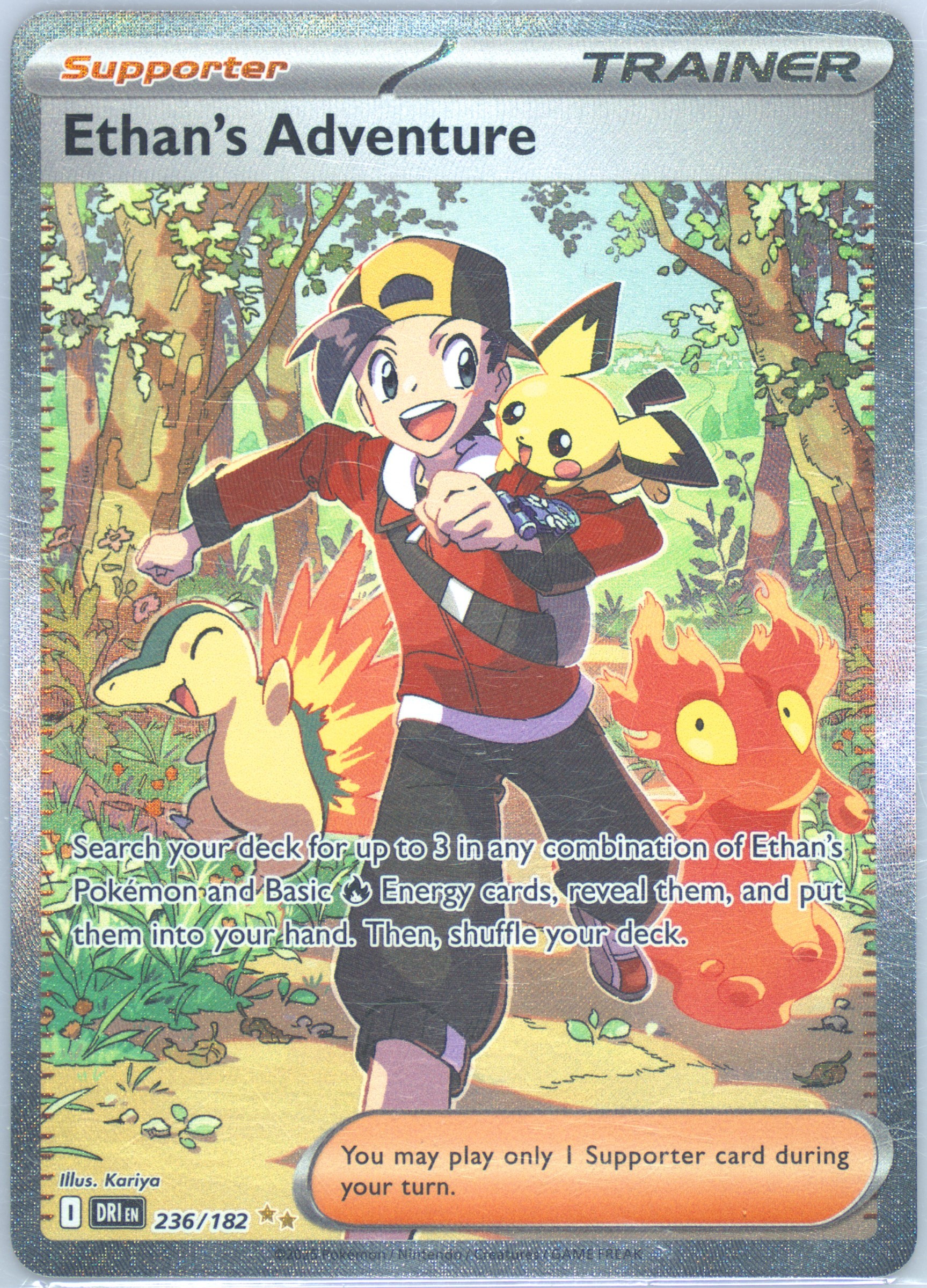 Hop's Zacian EX Special Illustration Rare (186) 2025 Pokemon Jtg