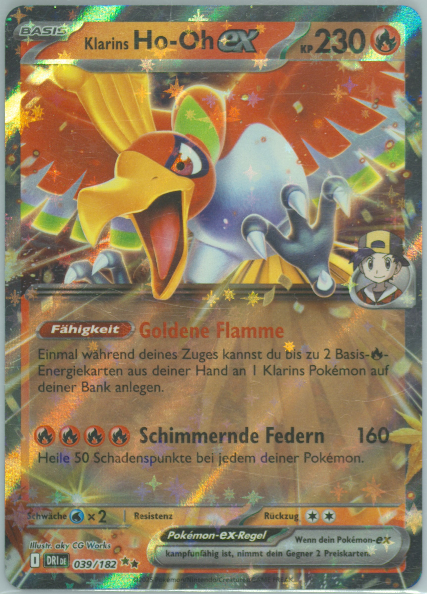 Ethan's HO-Oh EX