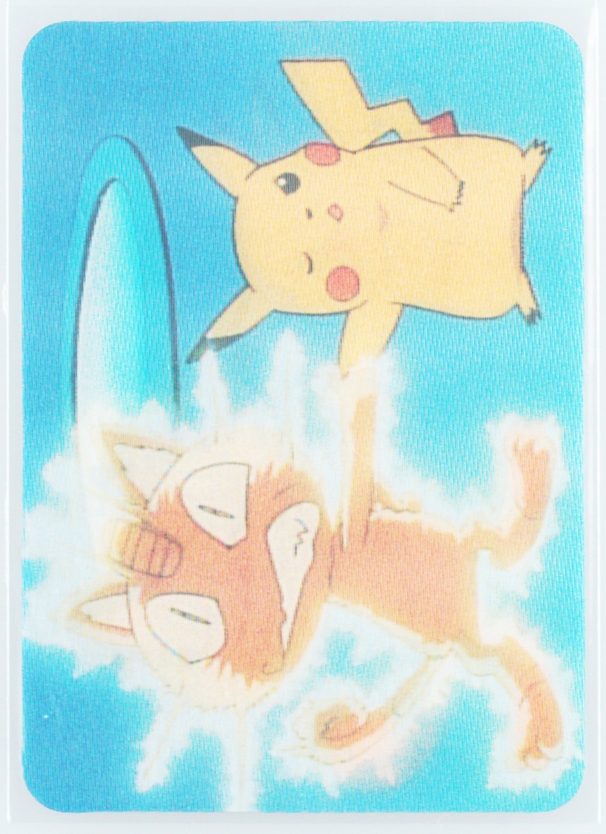 Fire Power