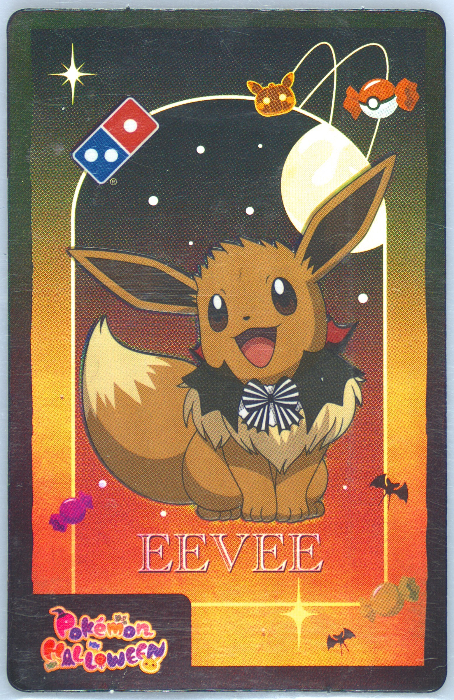 Eevee