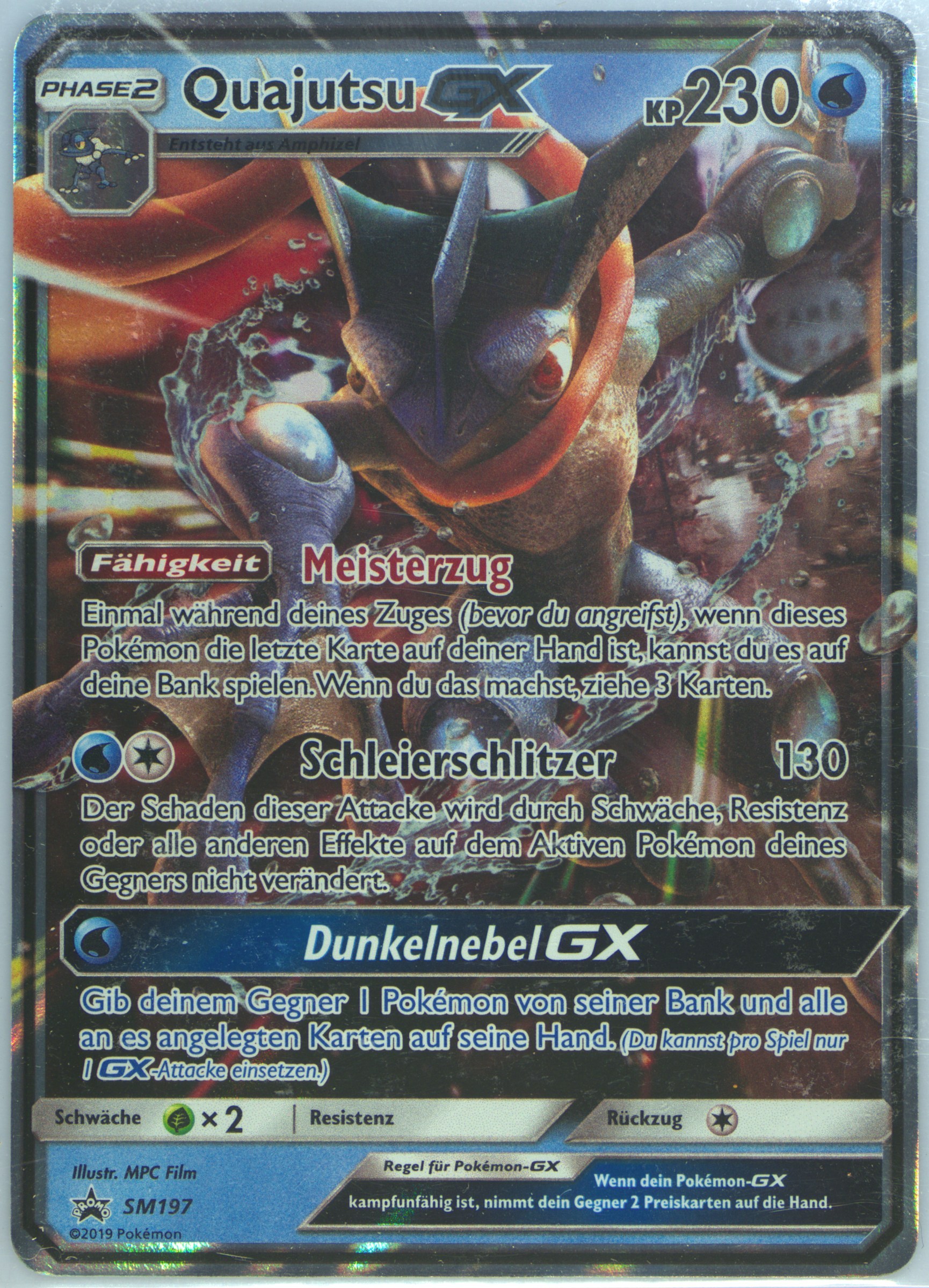 Quajutsu GX
