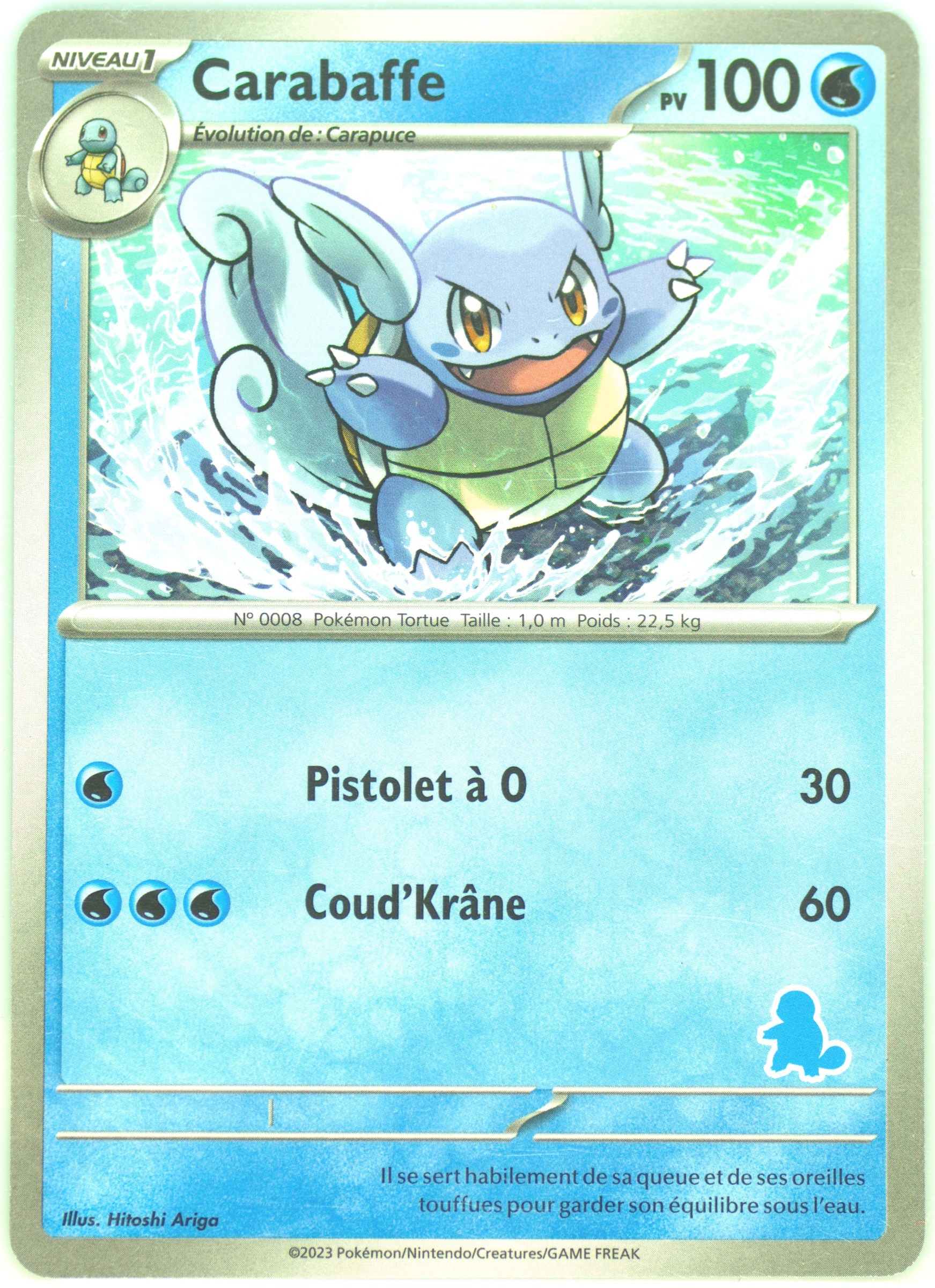 Wartortle