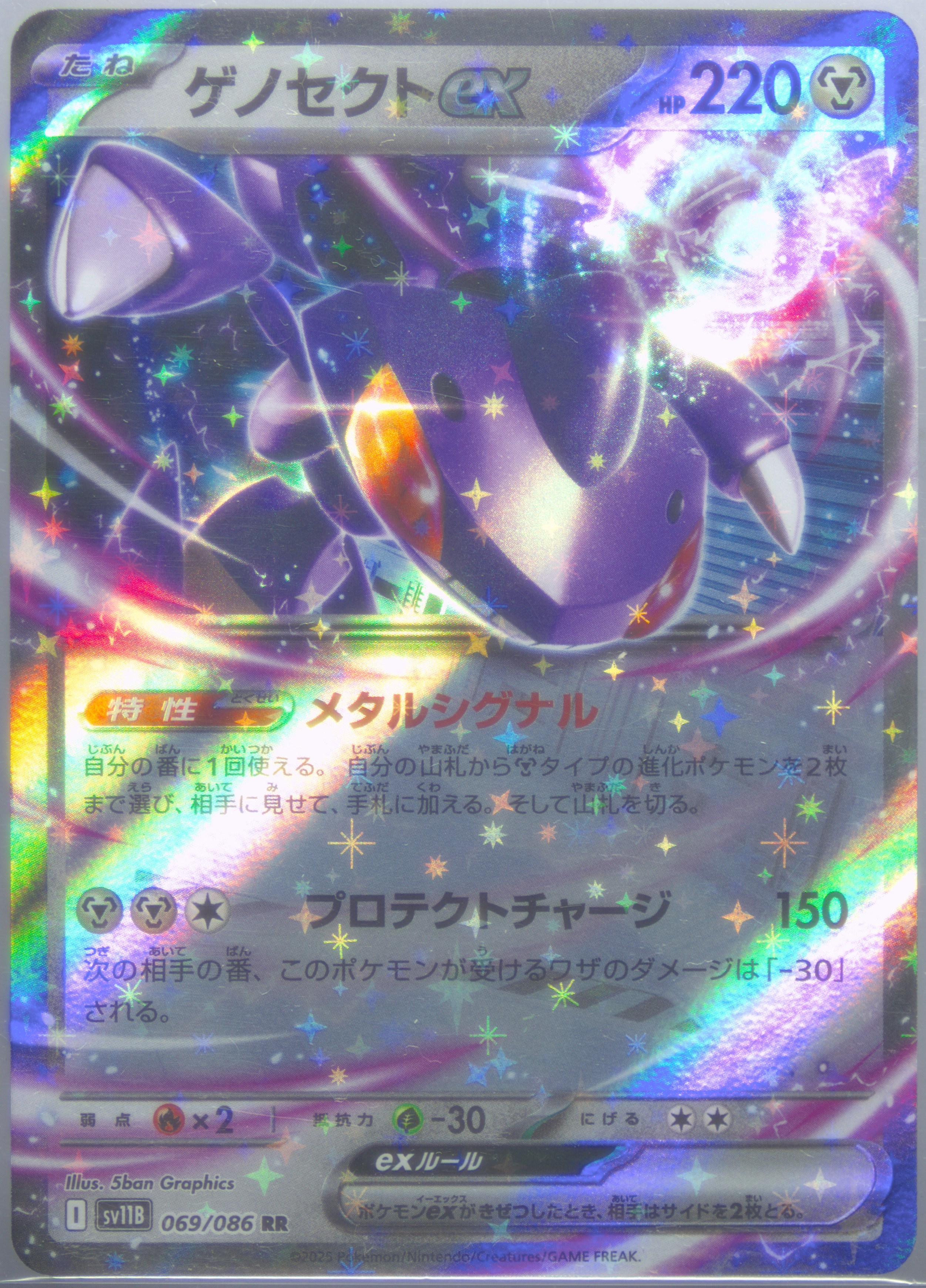グレイシア：YU NAGABA PROMO Glaceon Pokémon TCG Glaceon | SNKRDUNK Magazine