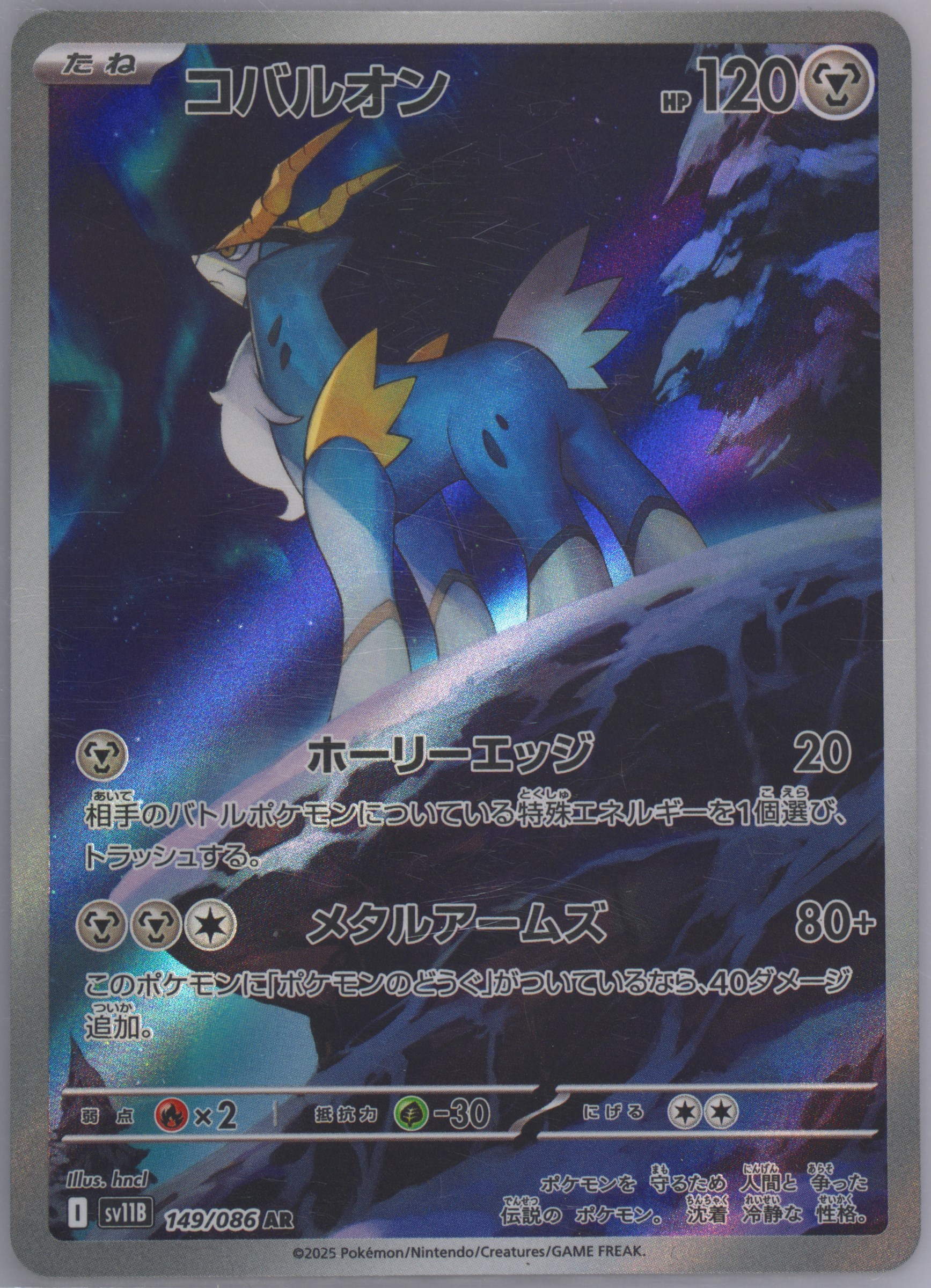 tranquill pokemon card value Tranquill 134/162 SV Temporal Forces Reverse Holo Common Pokemon Card   Kawaii Collector