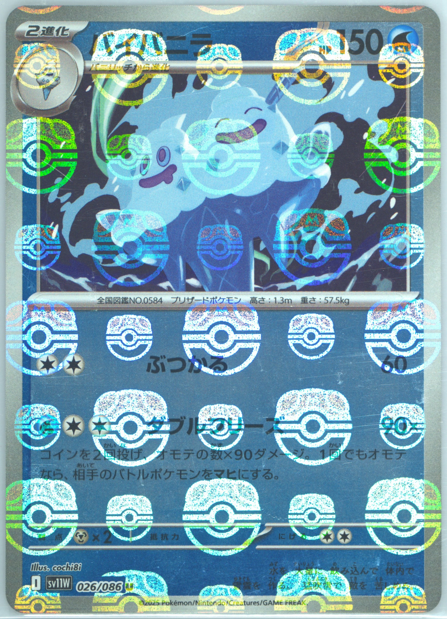 Vanilluxe