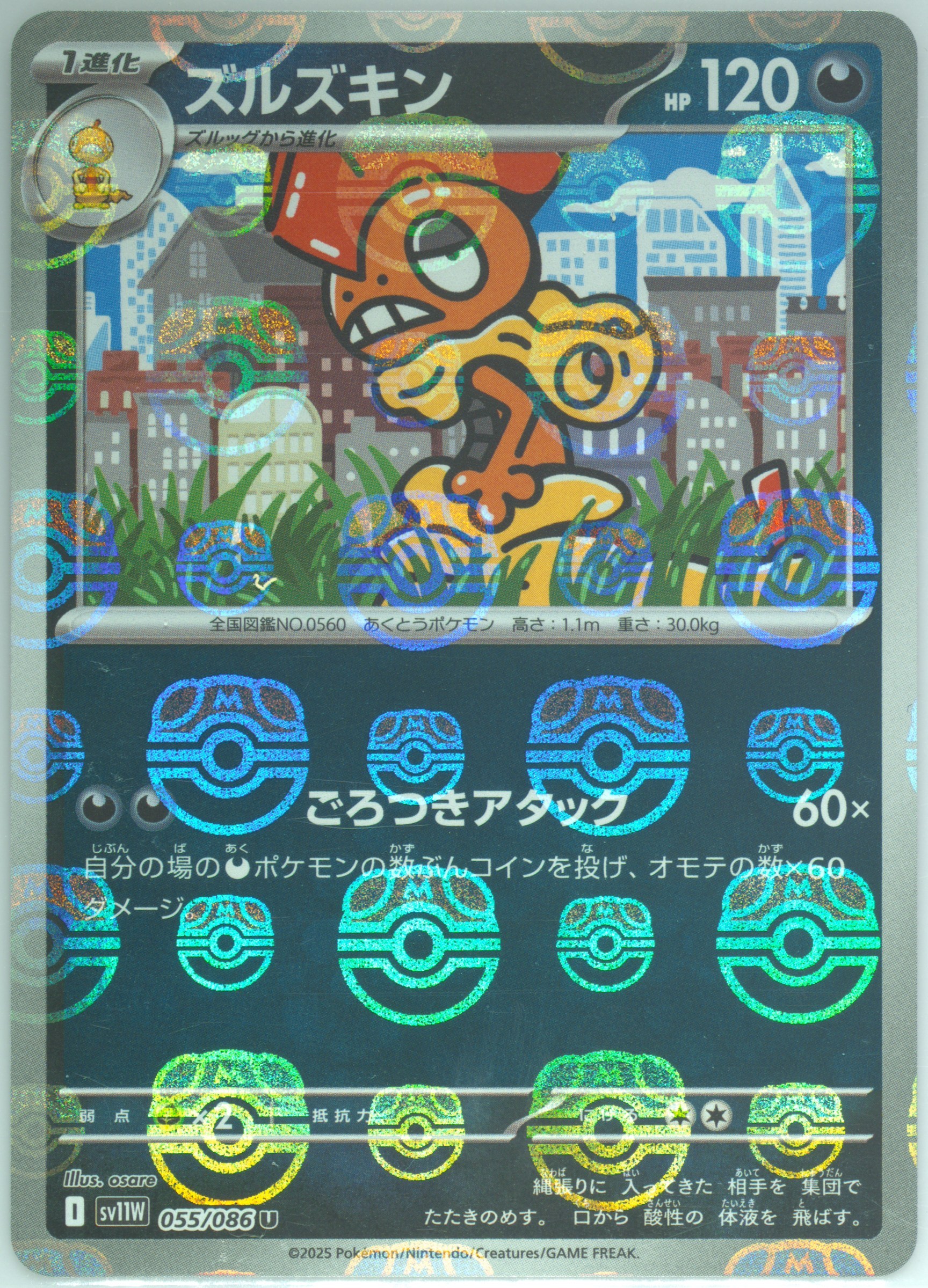 Scrafty