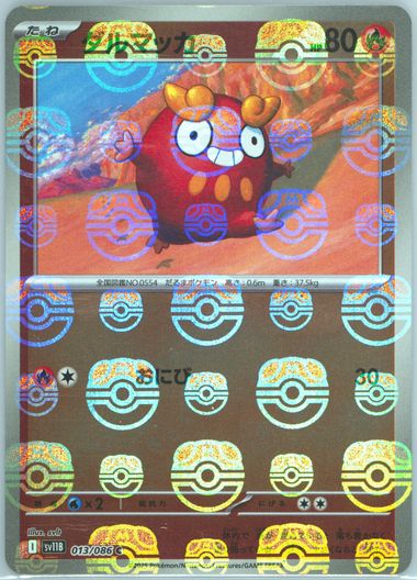 Darumaka