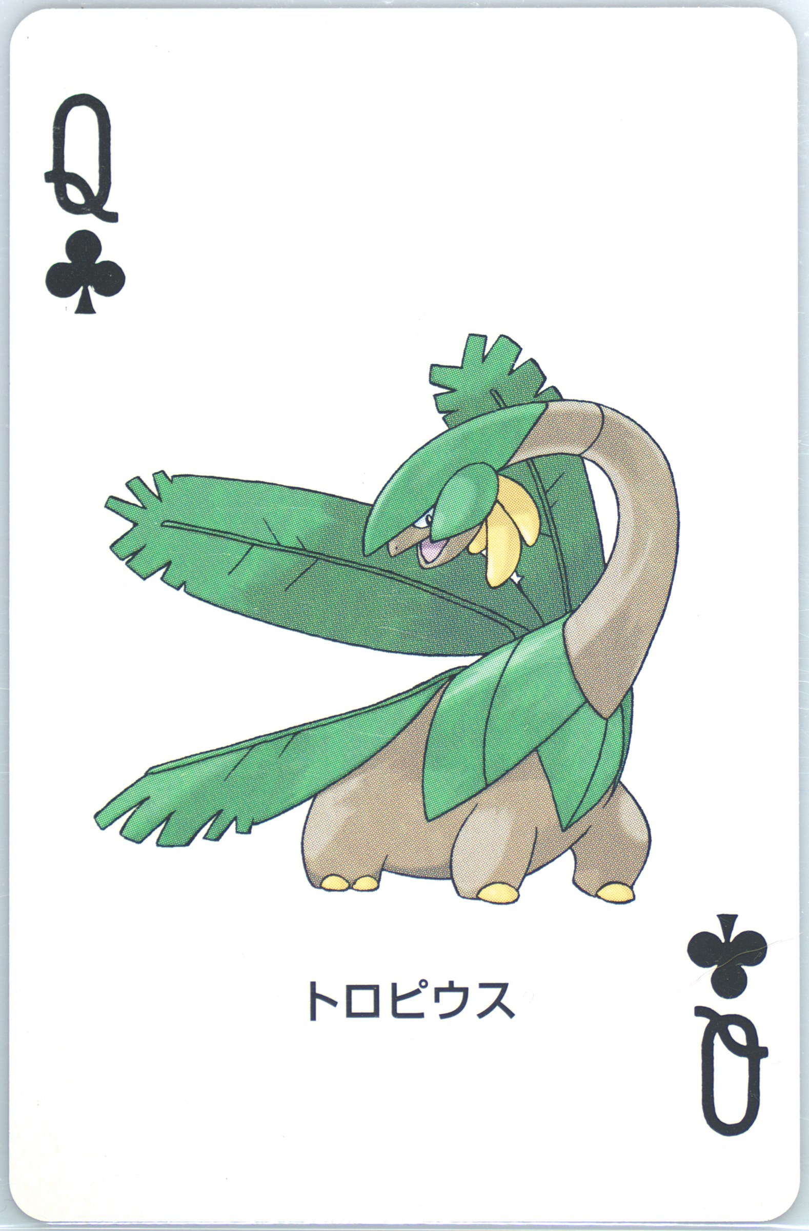 Tropius