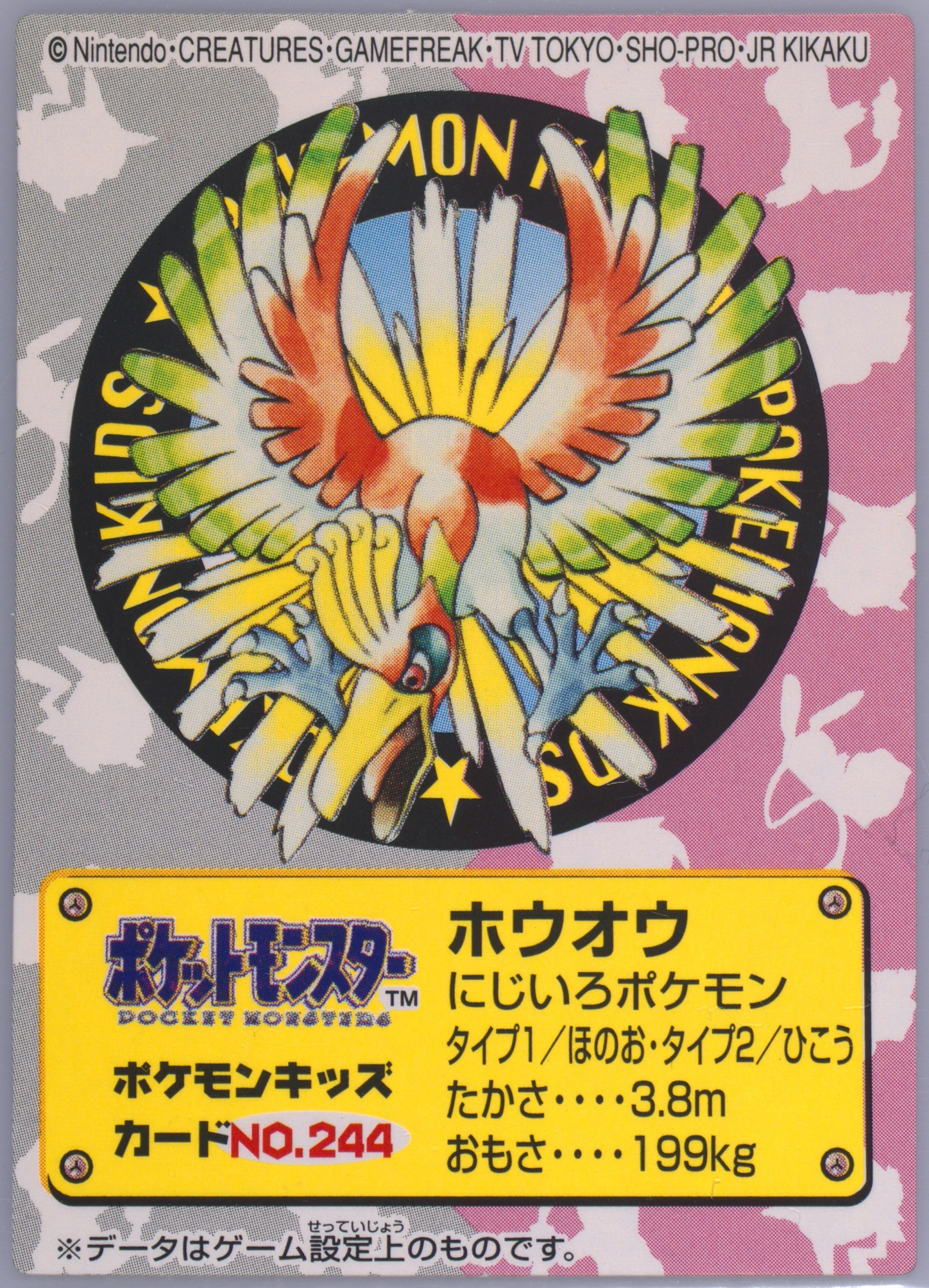 HO-Oh