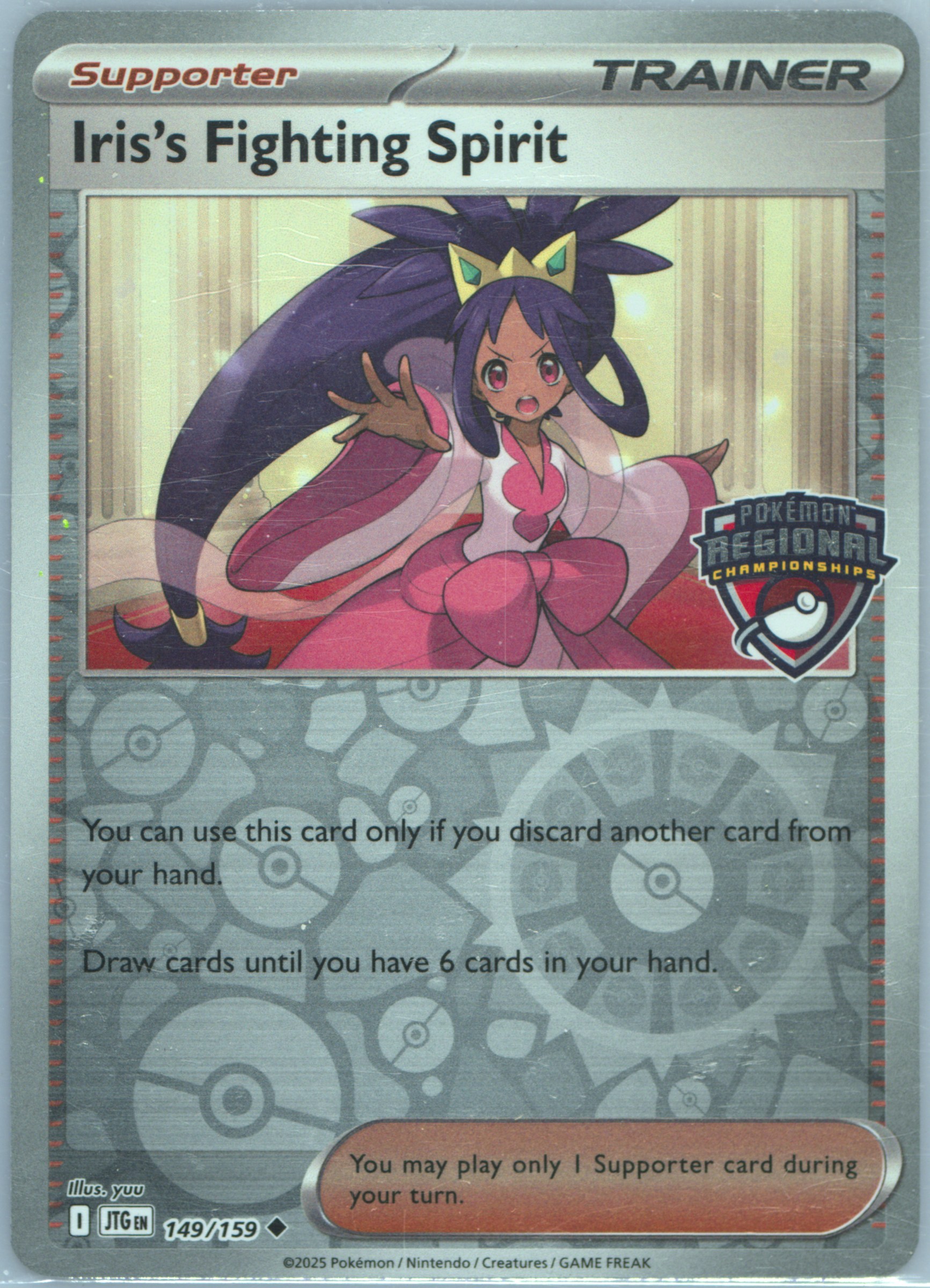 Iris's Fighting Spirit