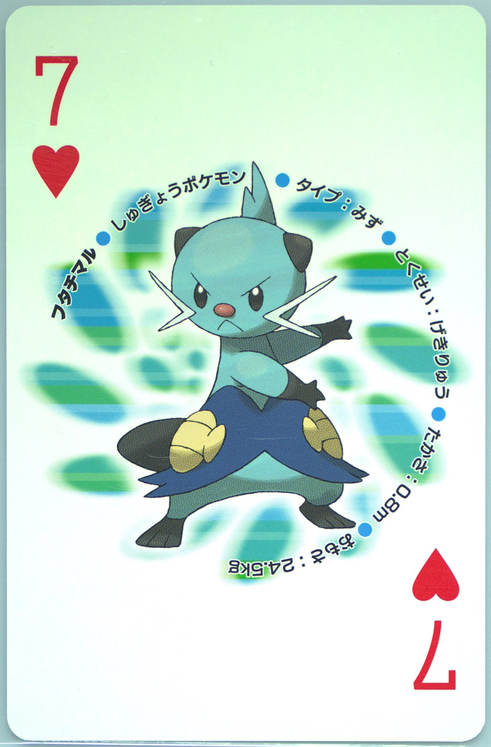 Dewott