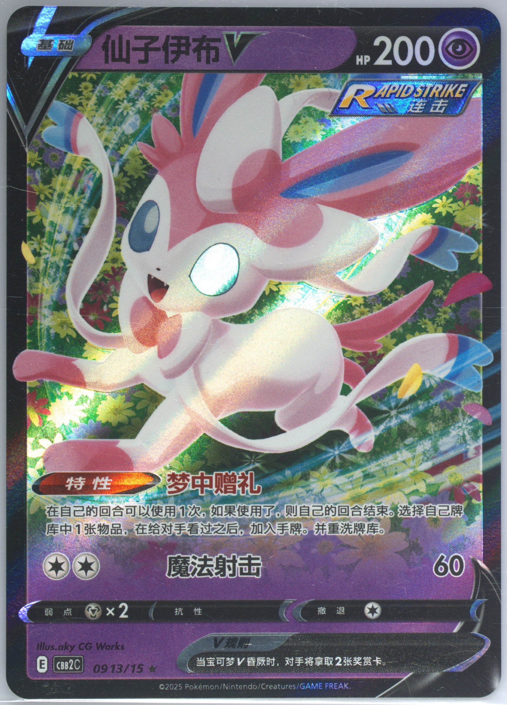 what are promo cards pokemon The BEST Pokmon Promo Cards Worth Collecting!