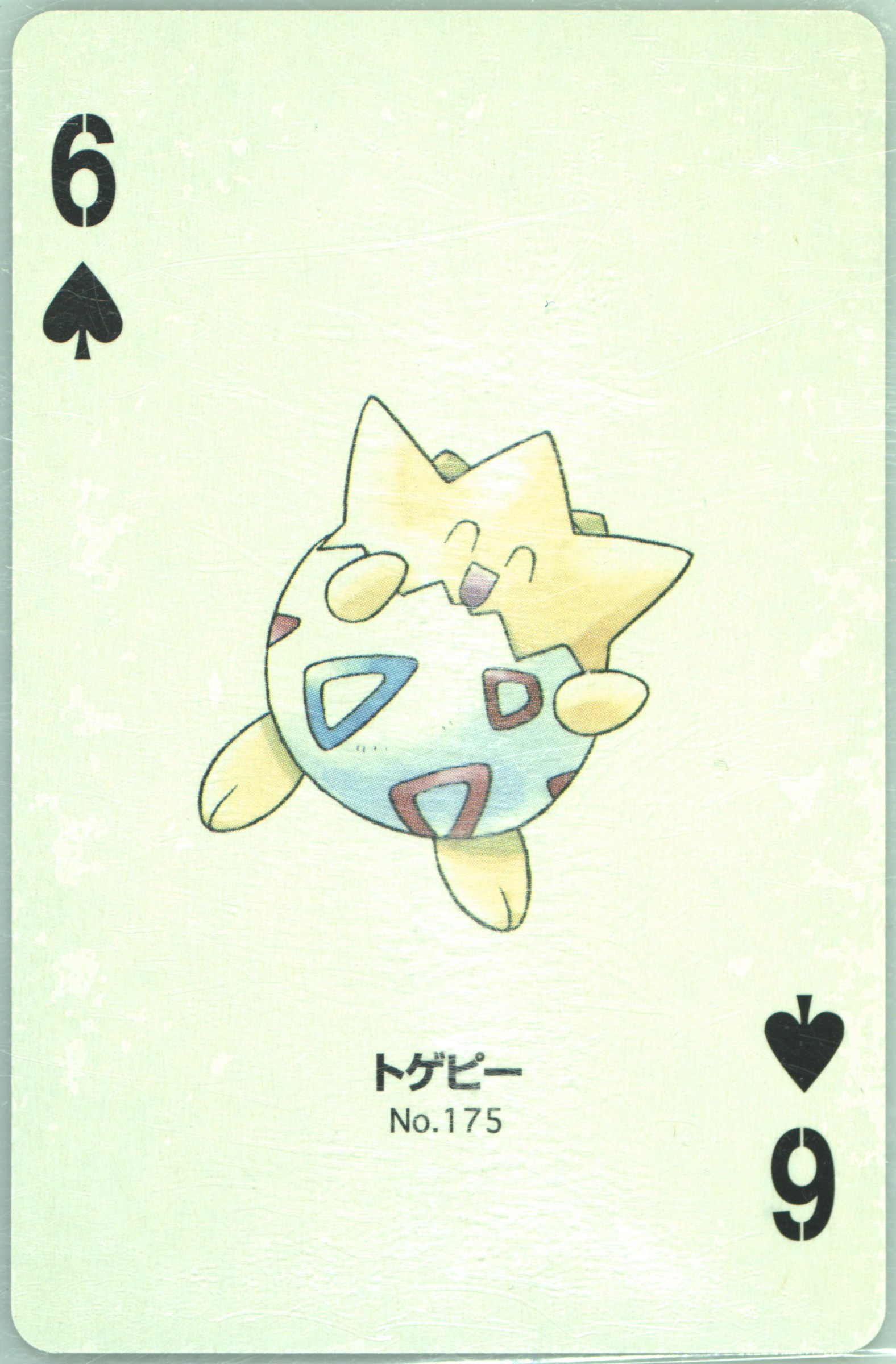 Togepi