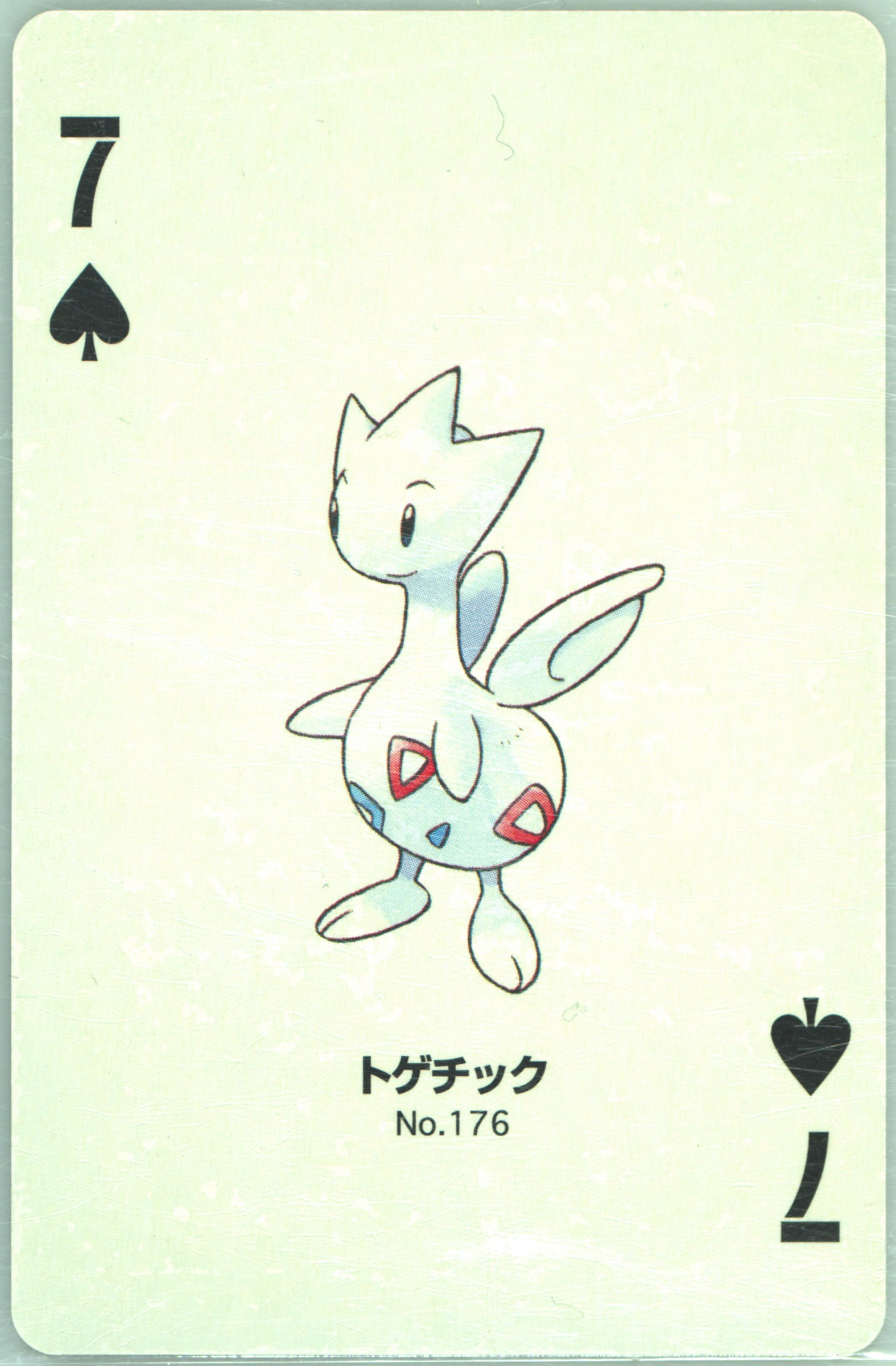 Togetic