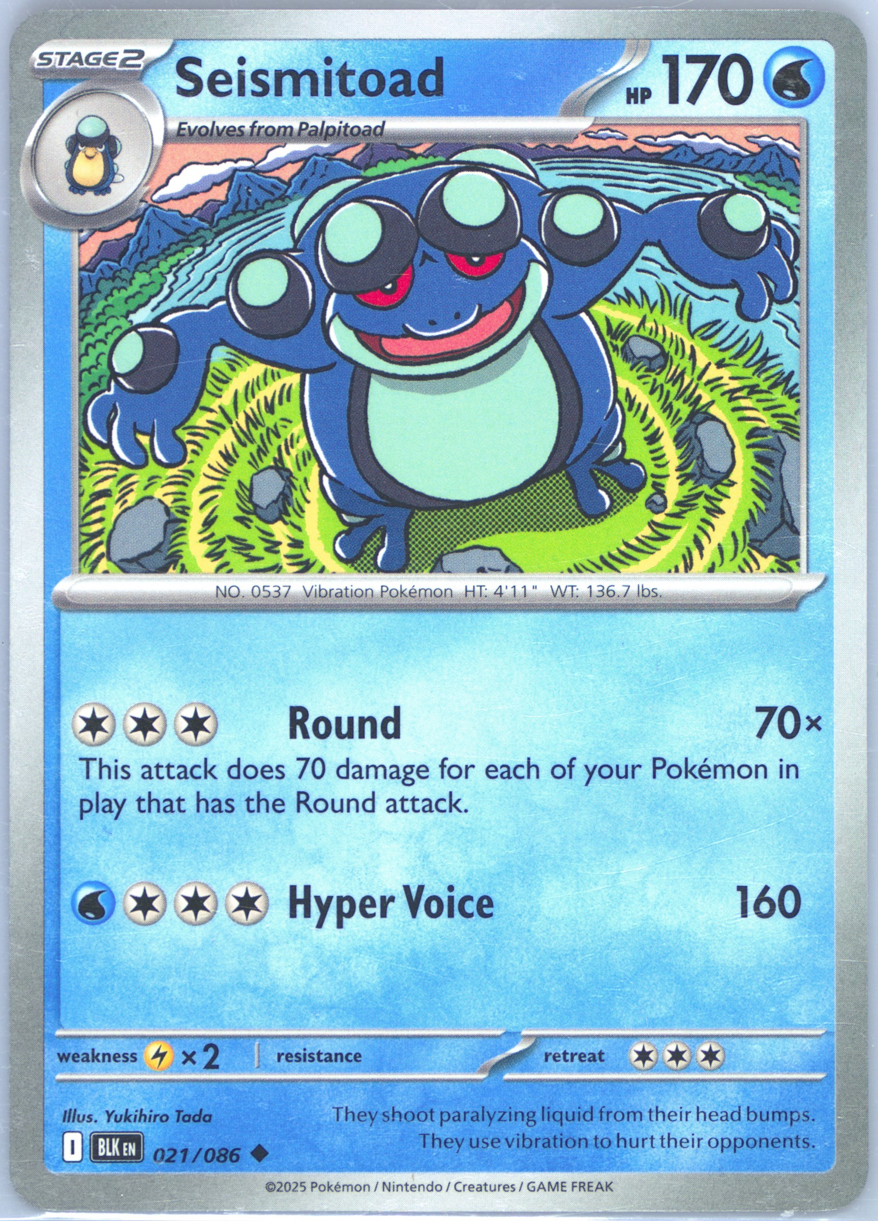 Seismitoad