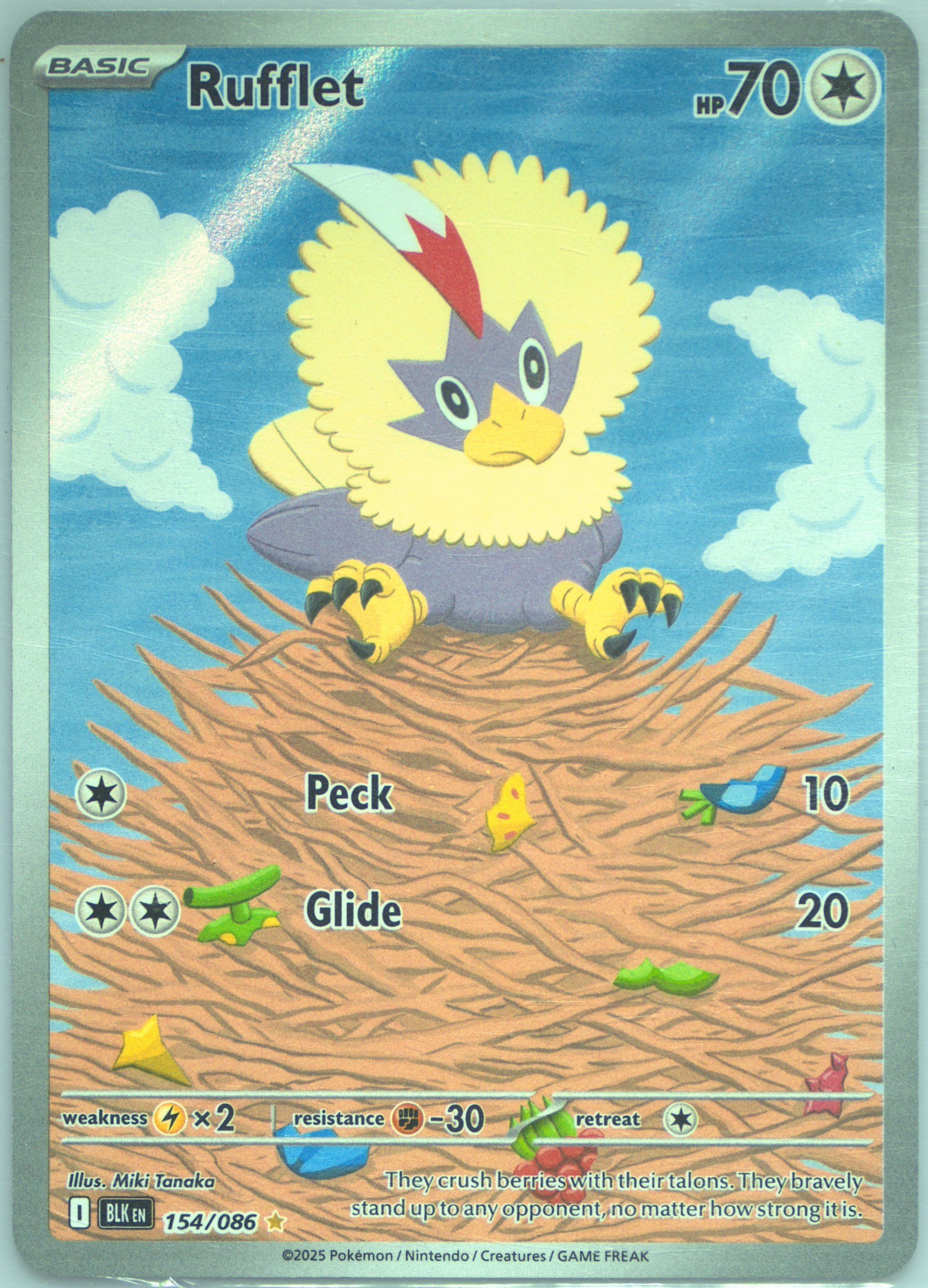 Rufflet