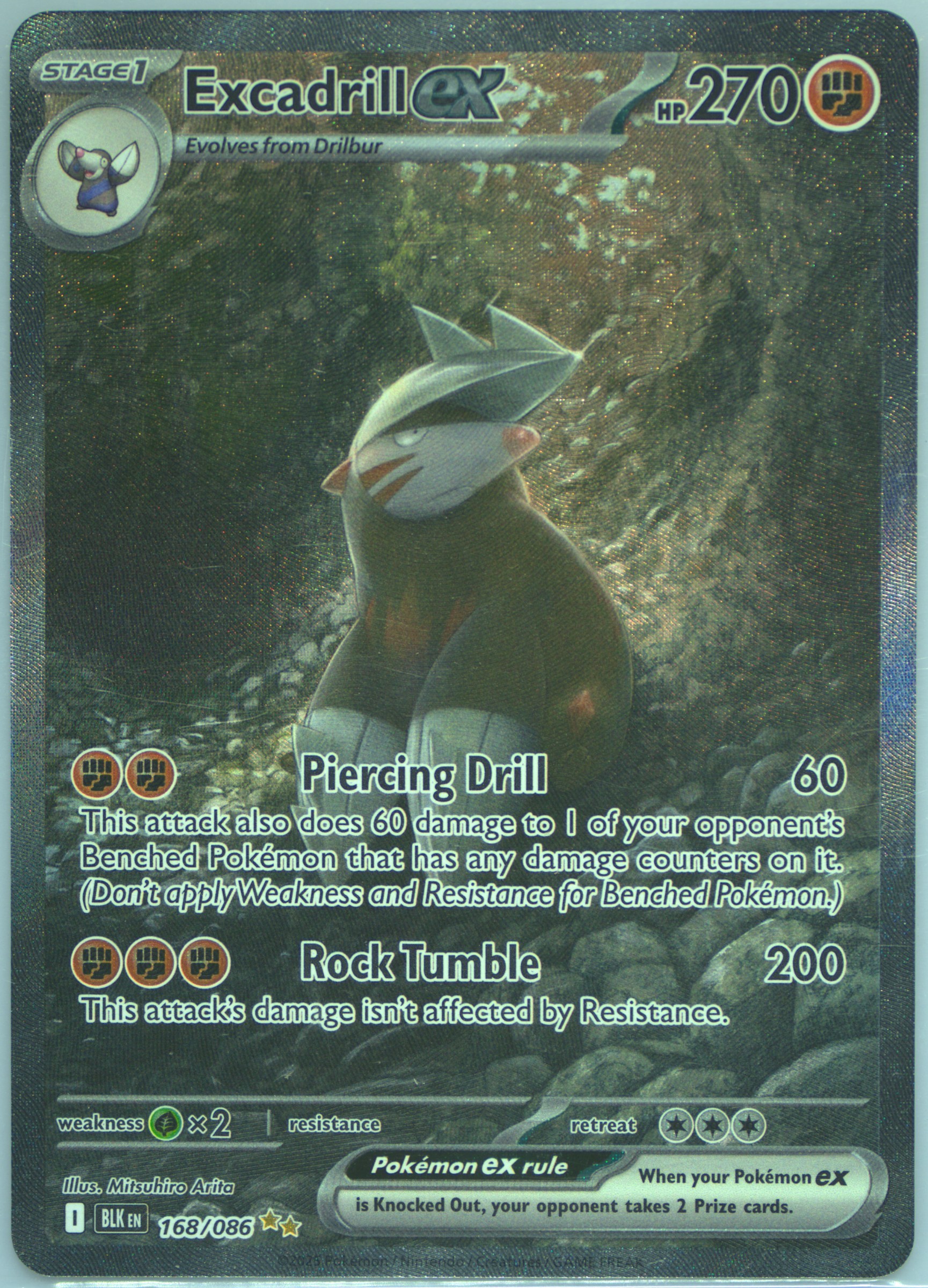 N's Zoroark EX Special Illustration Rare (185) 2025 Pokemon Jtg EN