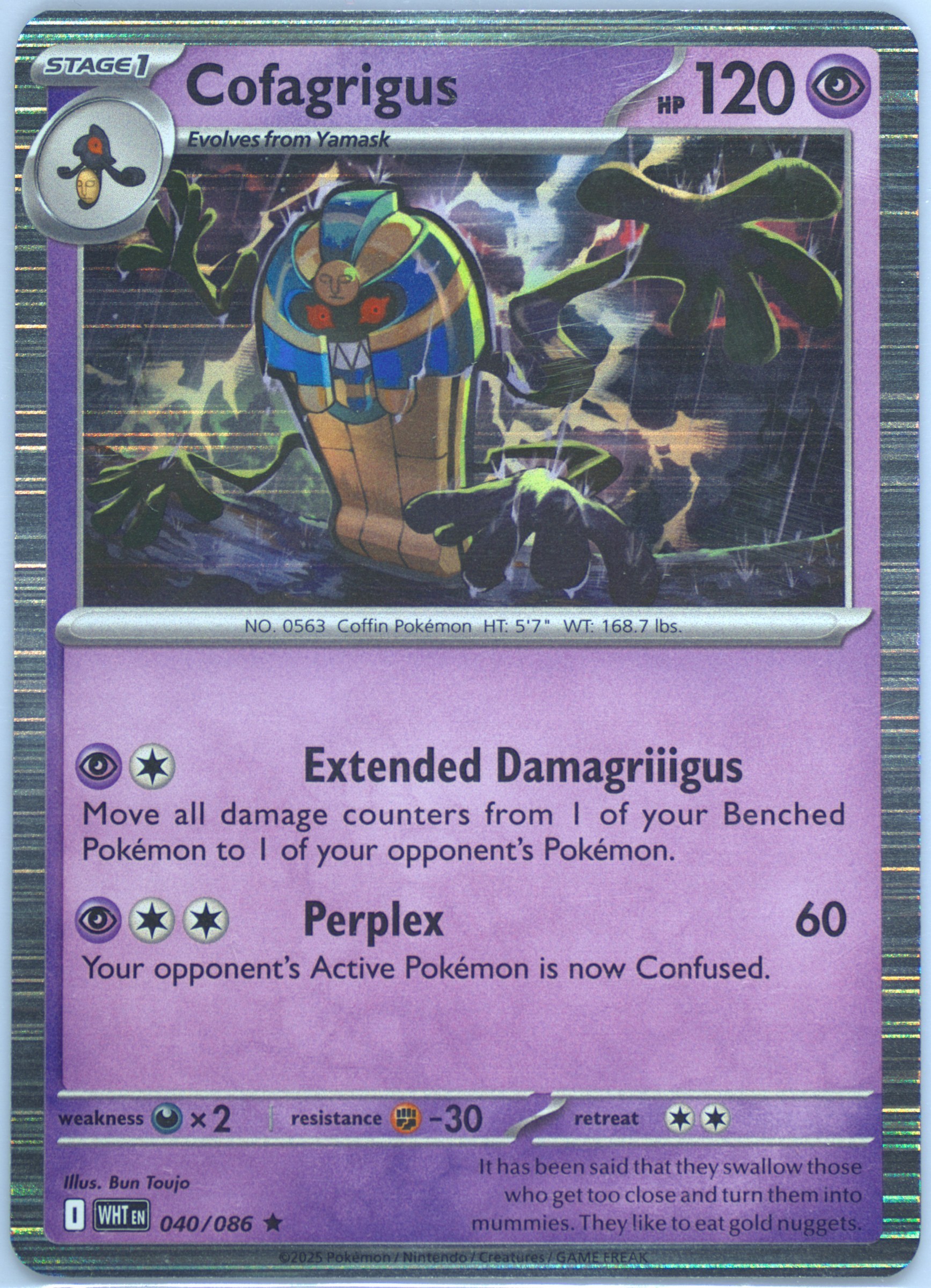 Cofagrigus